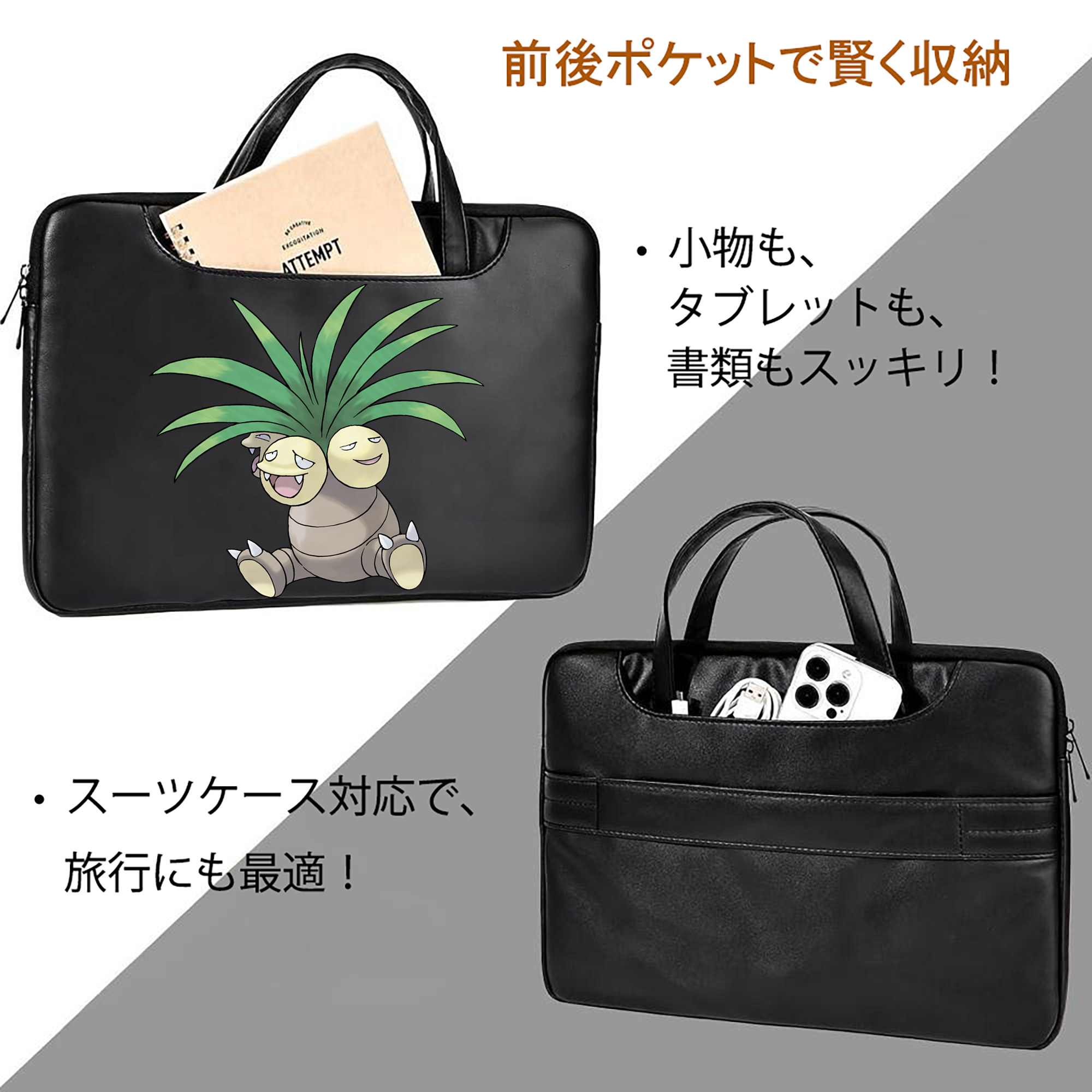 ポケットモンスター Pokémon レザーラップトップバッグ　ノートパソコンケース