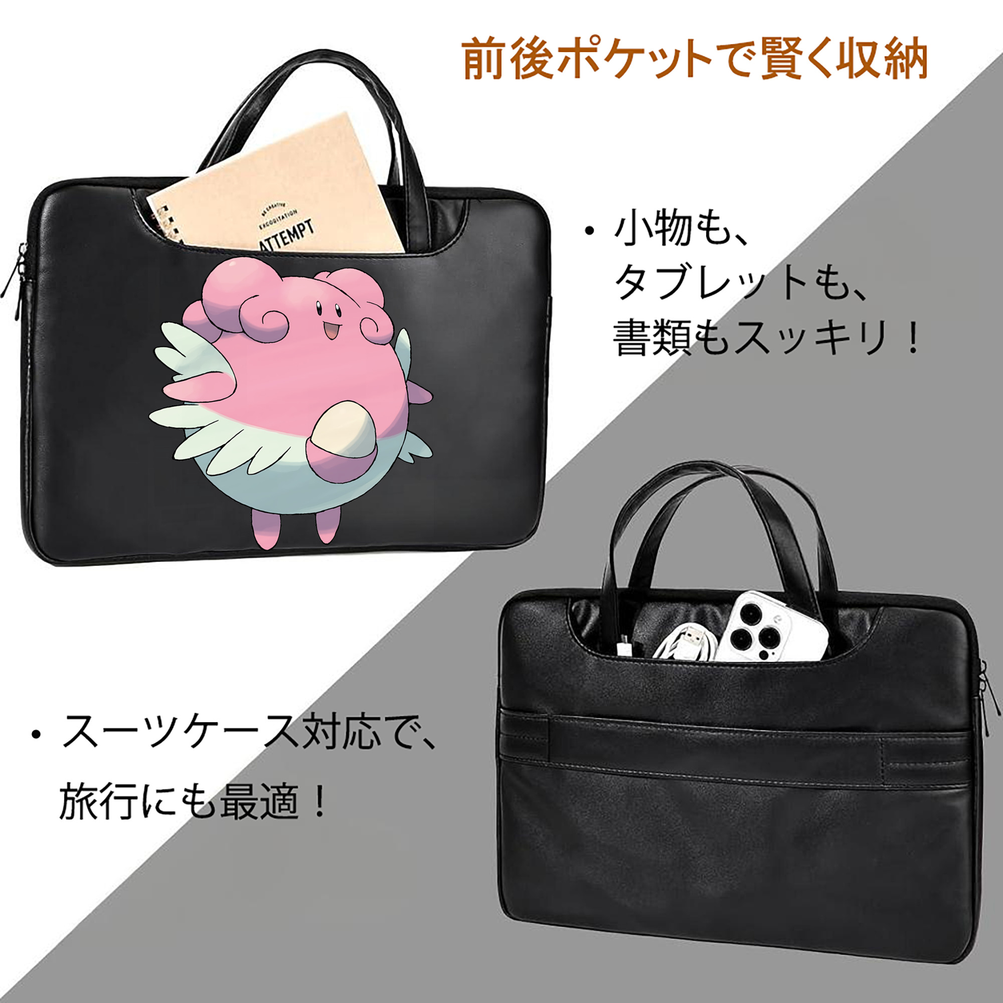ポケットモンスター Pokémon レザーラップトップバッグ　ノートパソコンケース