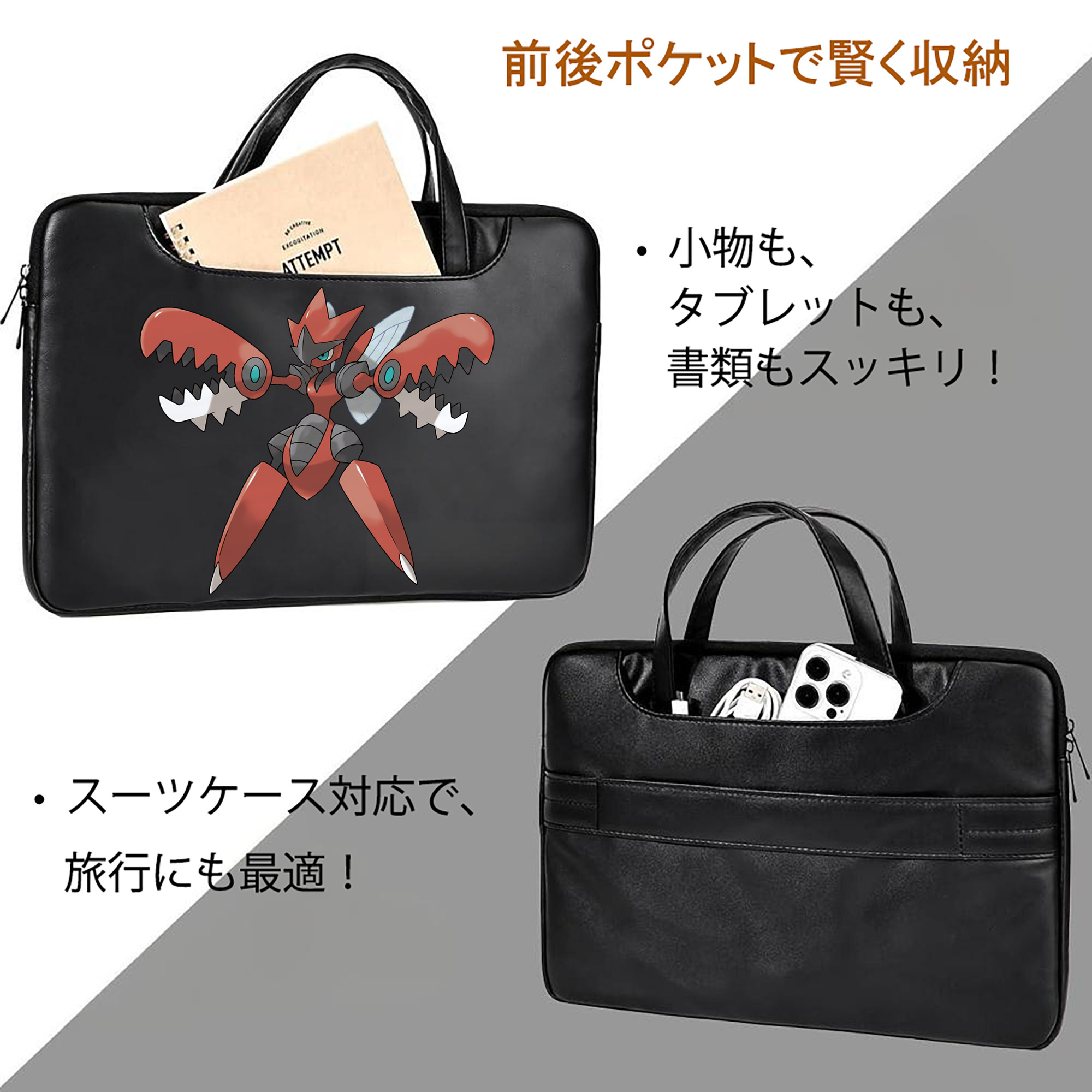 ポケットモンスター Pokémon レザーラップトップバッグ　ノートパソコンケース