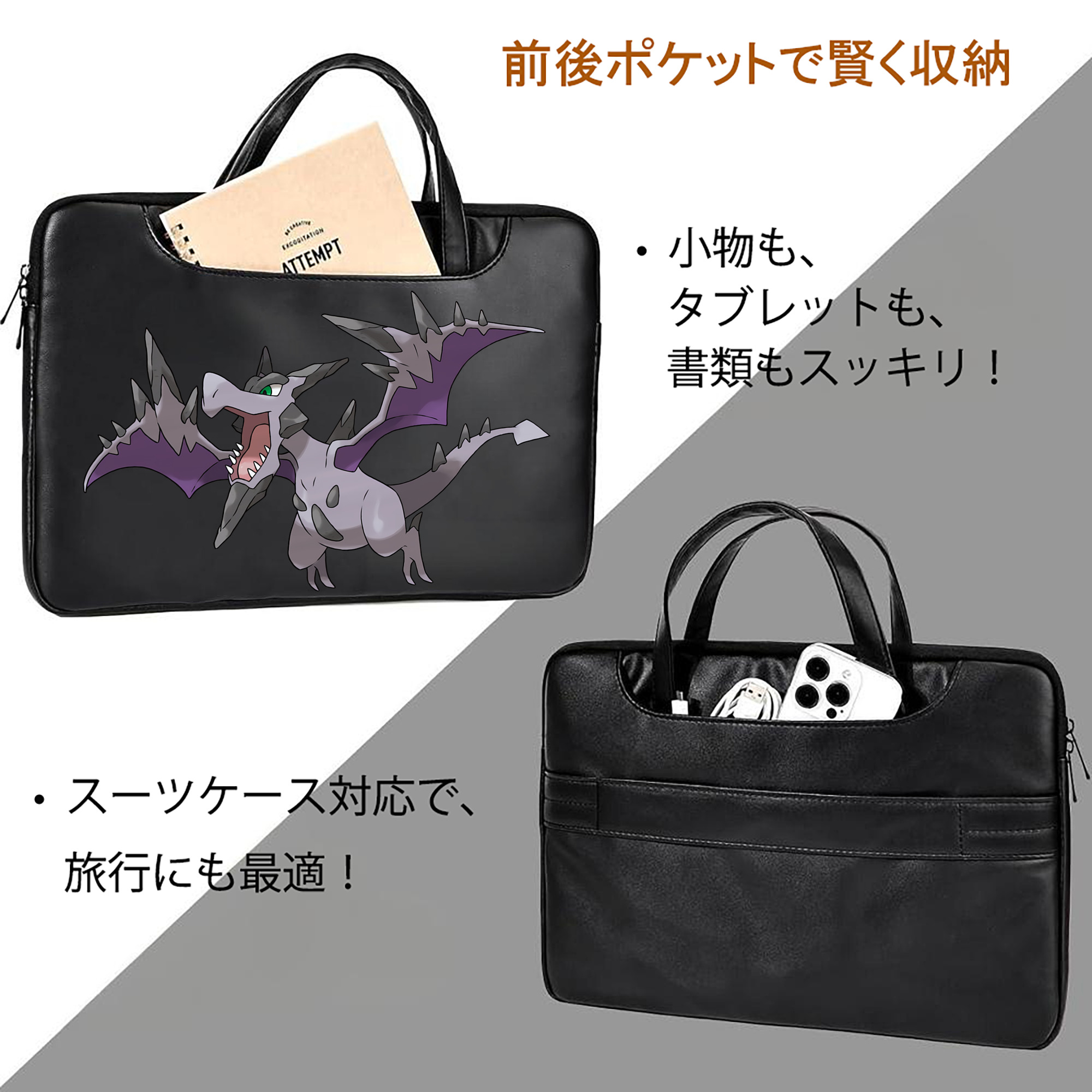 ポケットモンスター Pokémon レザーラップトップバッグ　ノートパソコンケース