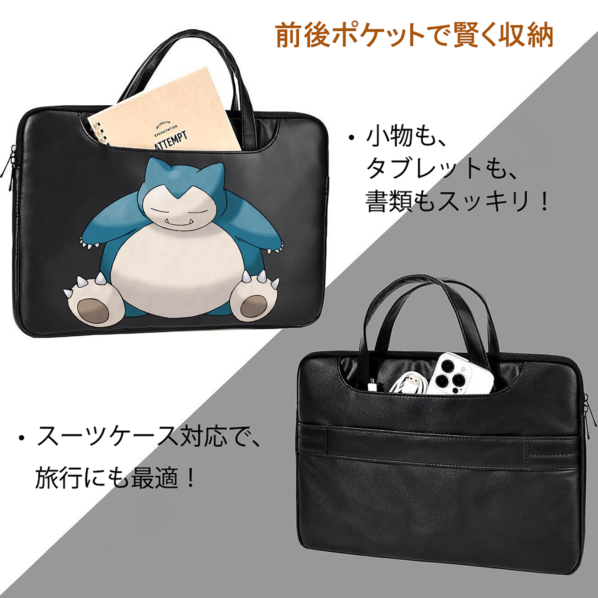 ポケットモンスター Pokémon レザーラップトップバッグ　ノートパソコンケース