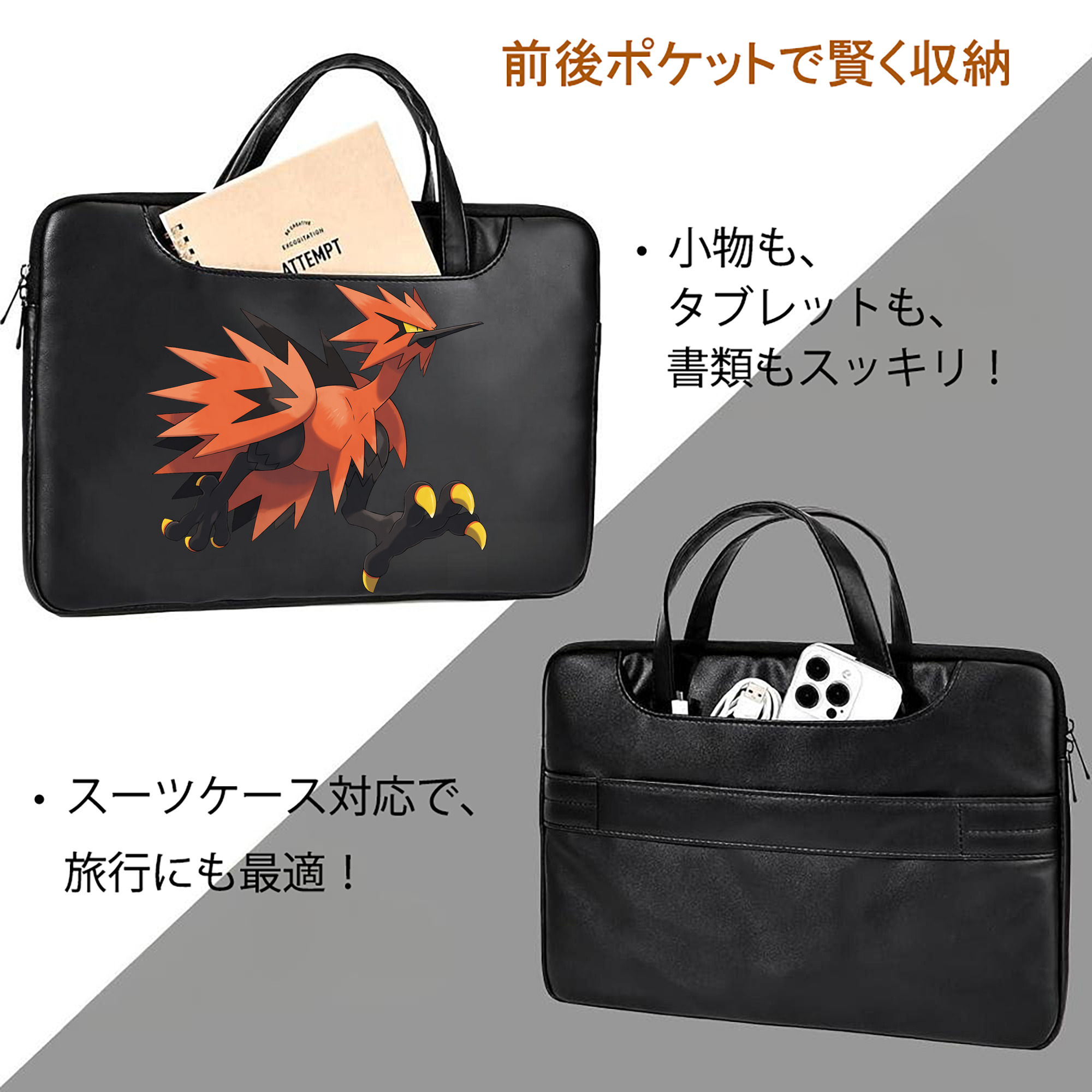 ポケットモンスター Pokémon レザーラップトップバッグ　ノートパソコンケース