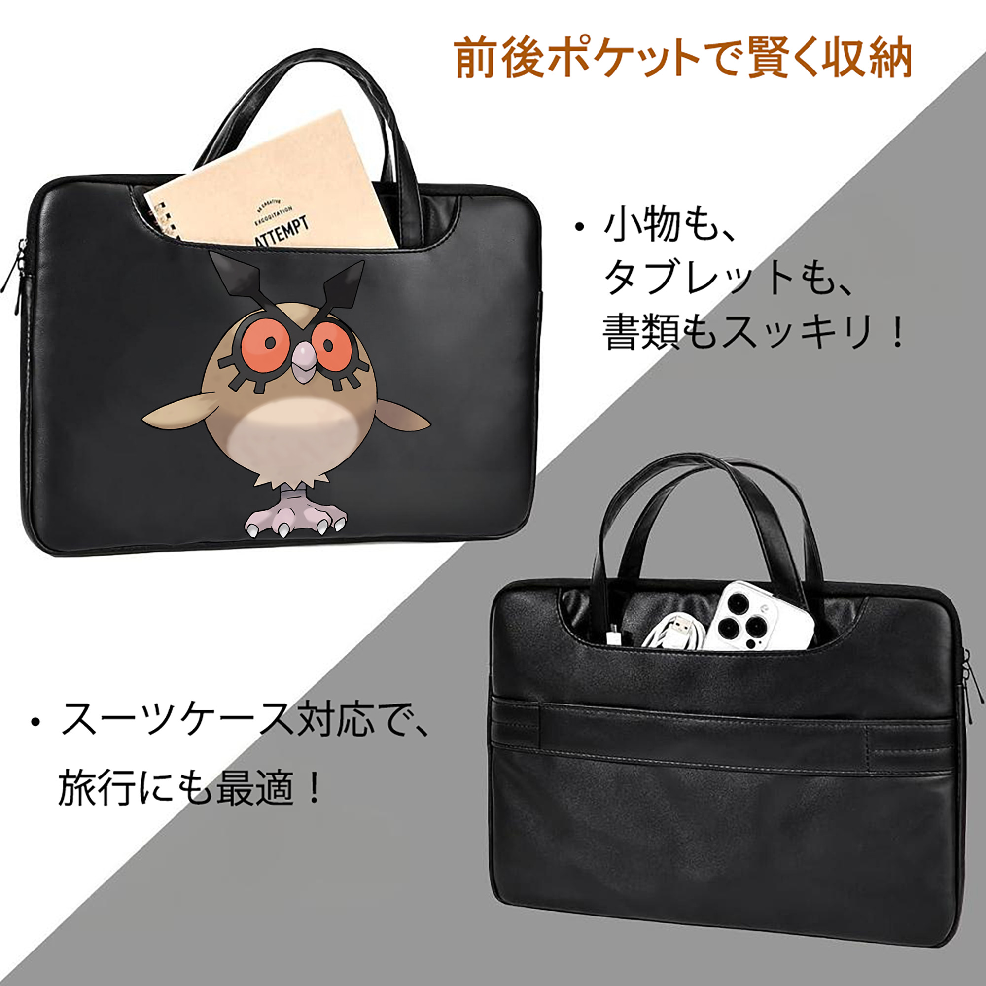 ポケットモンスター Pokémon レザーラップトップバッグ　ノートパソコンケース