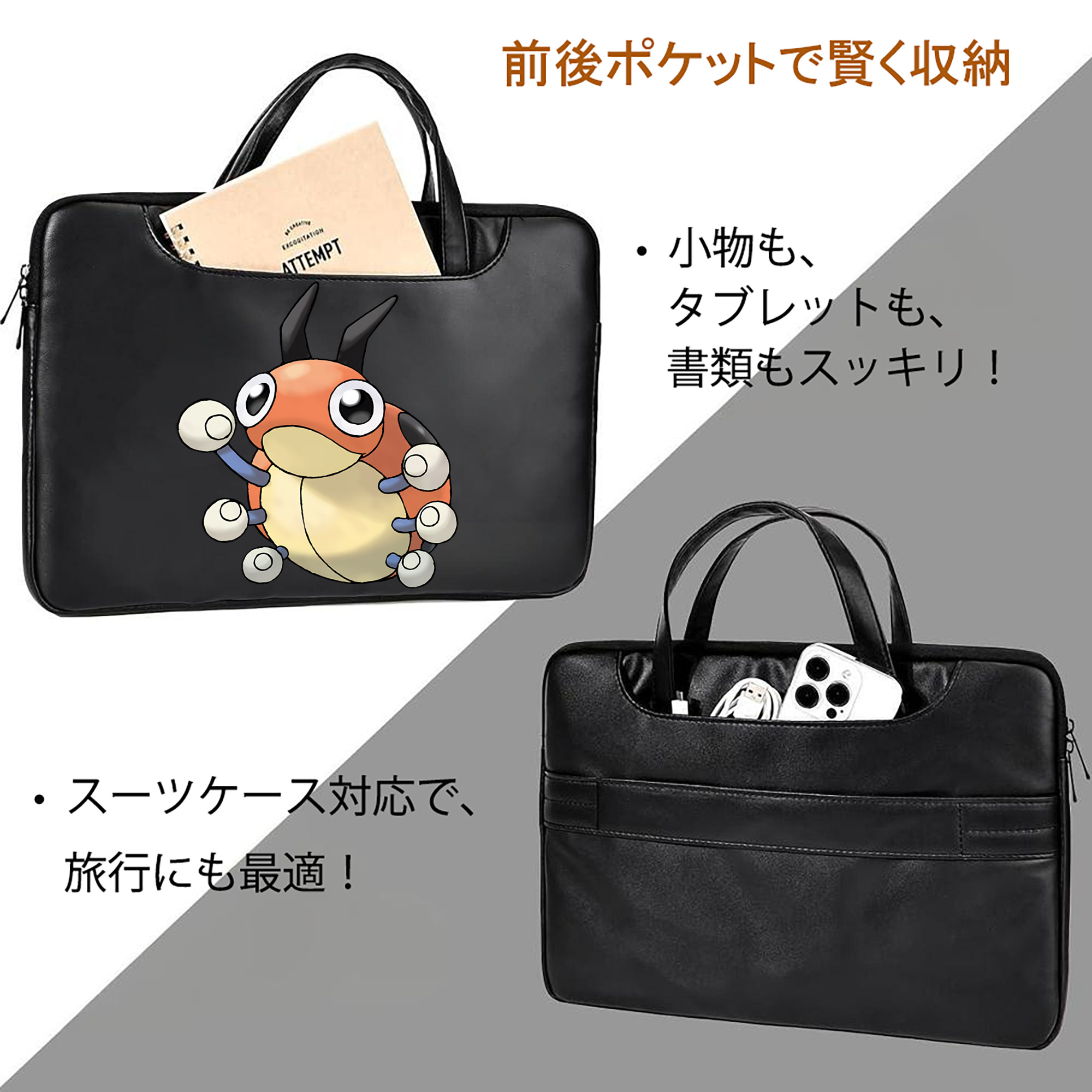 ポケットモンスター Pokémon レザーラップトップバッグ　ノートパソコンケース