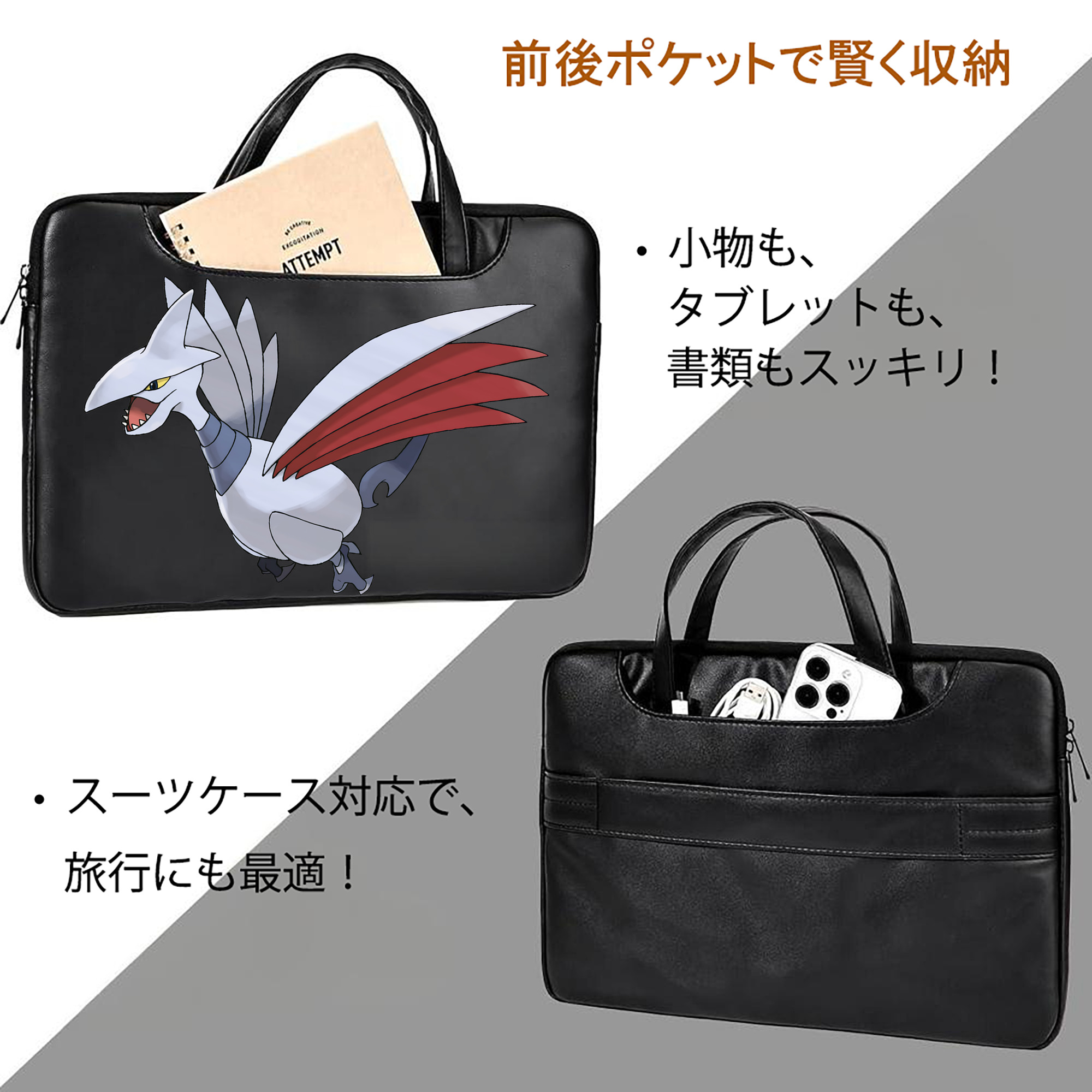 ポケットモンスター Pokémon レザーラップトップバッグ　ノートパソコンケース