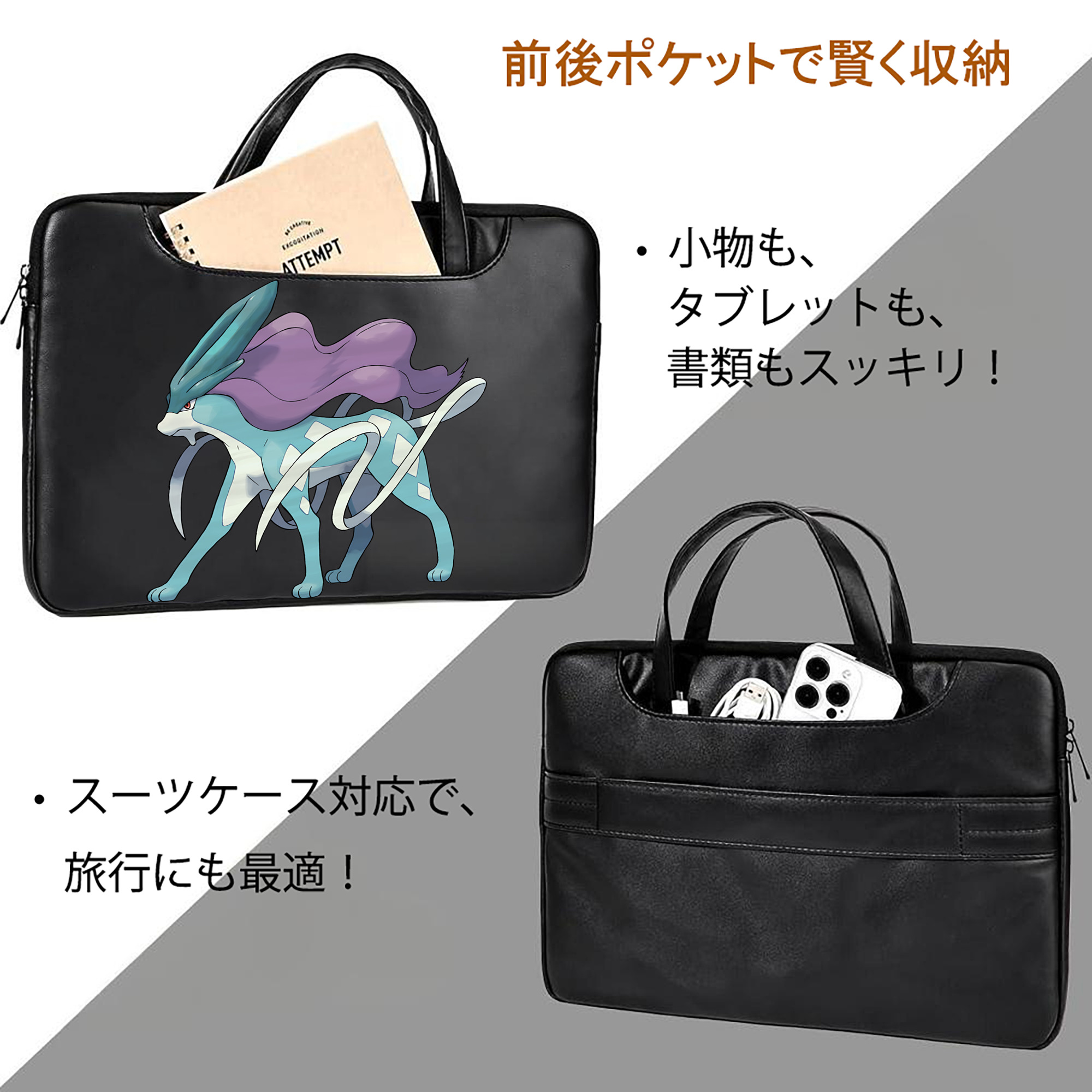 ポケットモンスター Pokémon レザーラップトップバッグ　ノートパソコンケース