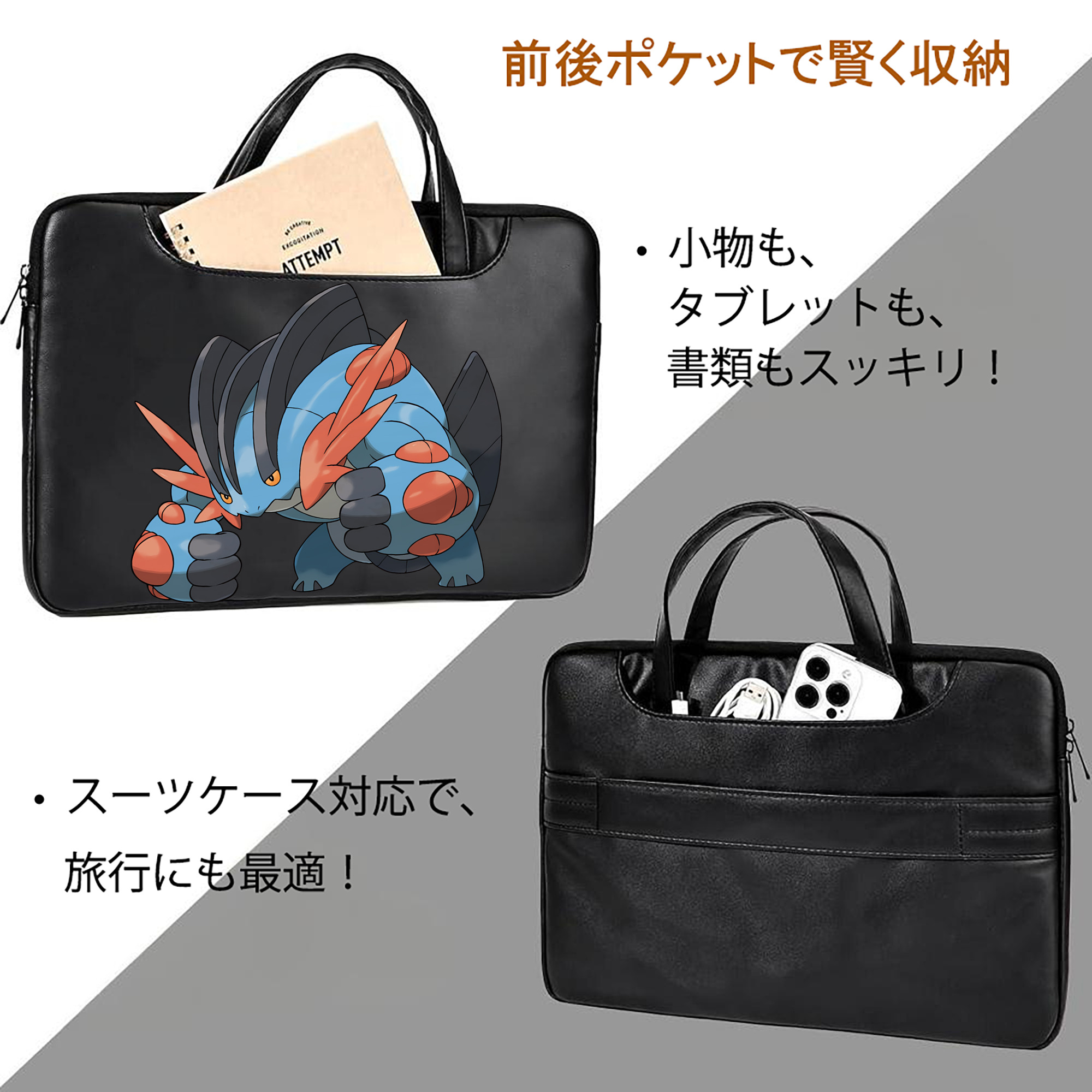 ポケットモンスター Pokémon レザーラップトップバッグ　ノートパソコンケース