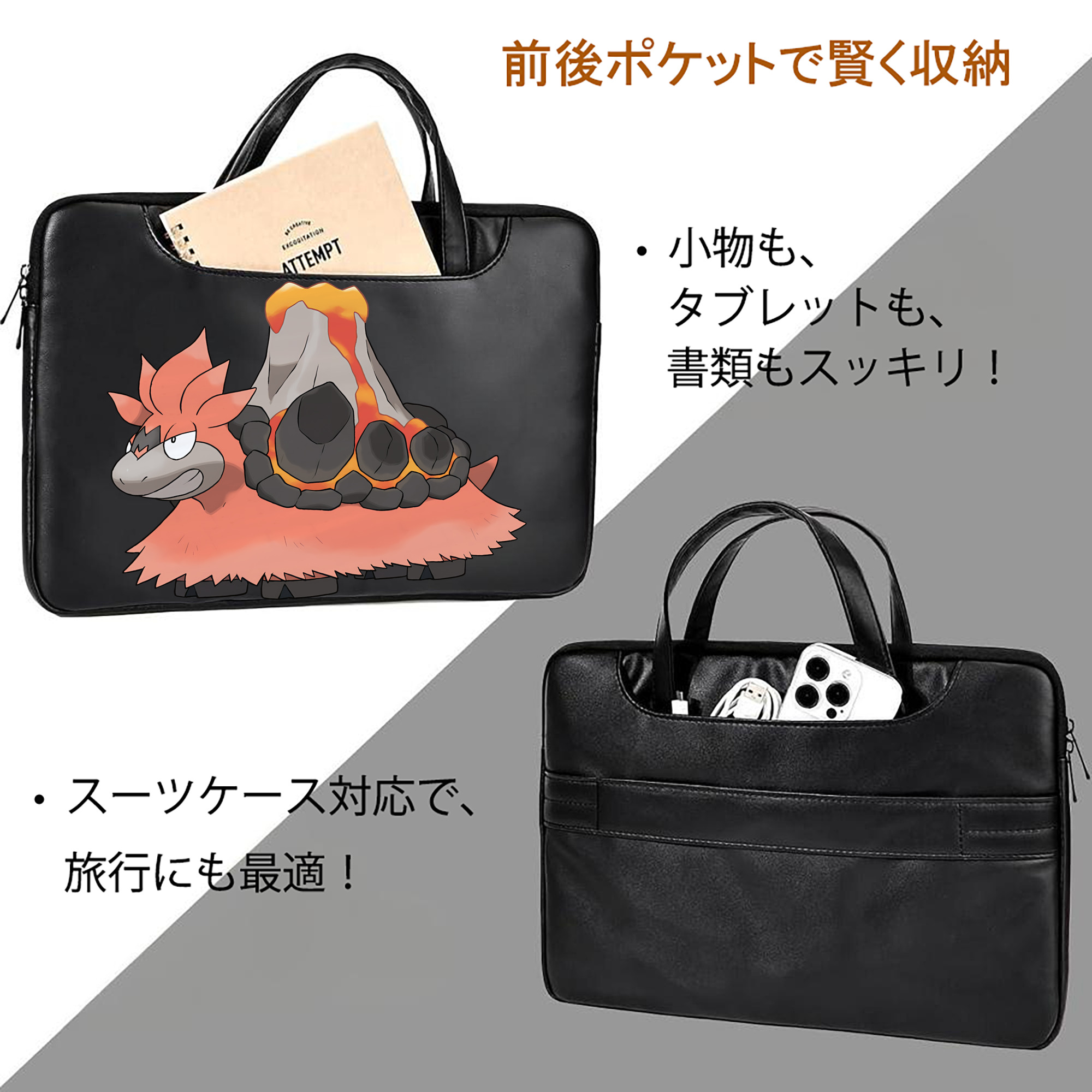 ポケットモンスター Pokémon レザーラップトップバッグ　ノートパソコンケース