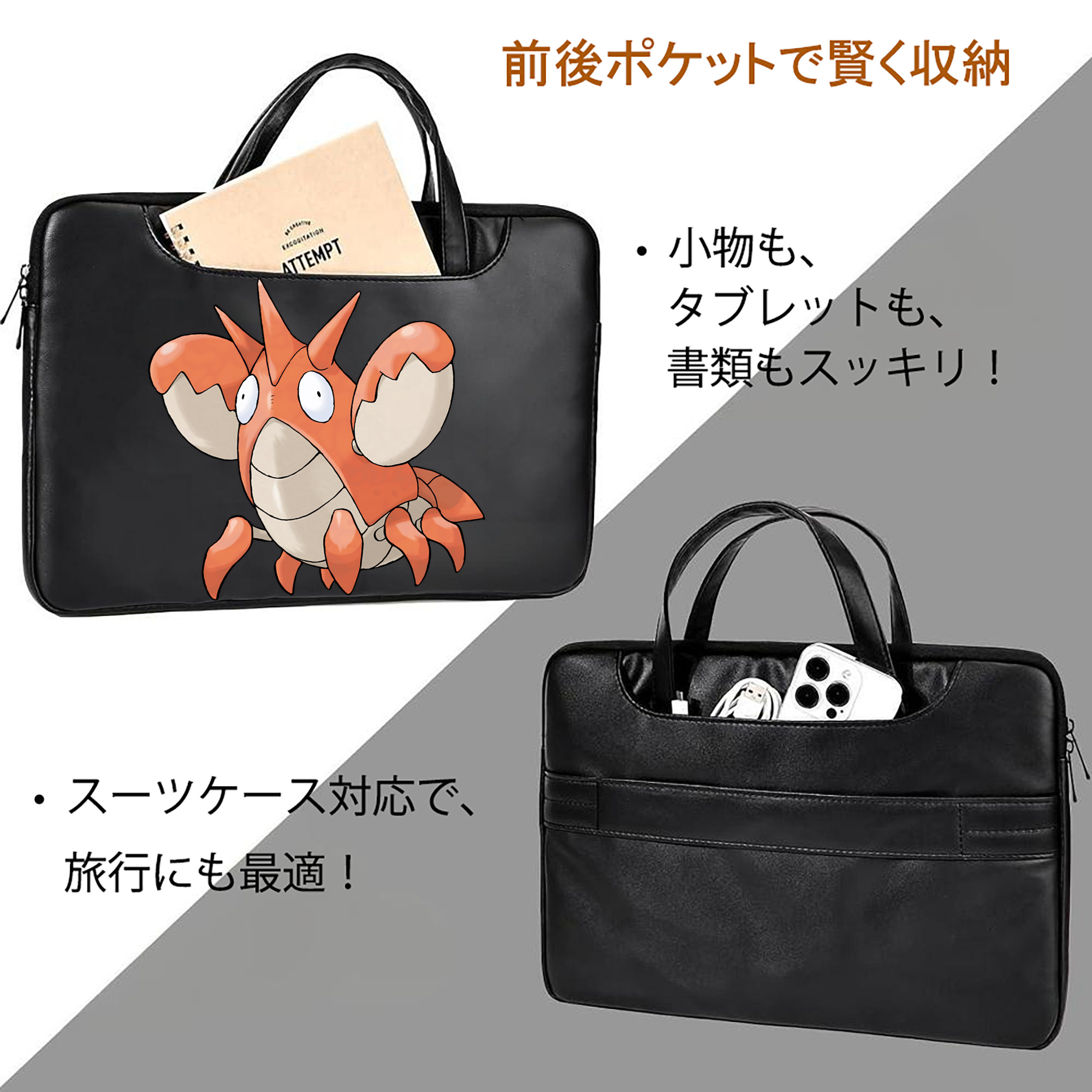 ポケットモンスター Pokémon レザーラップトップバッグ　ノートパソコンケース