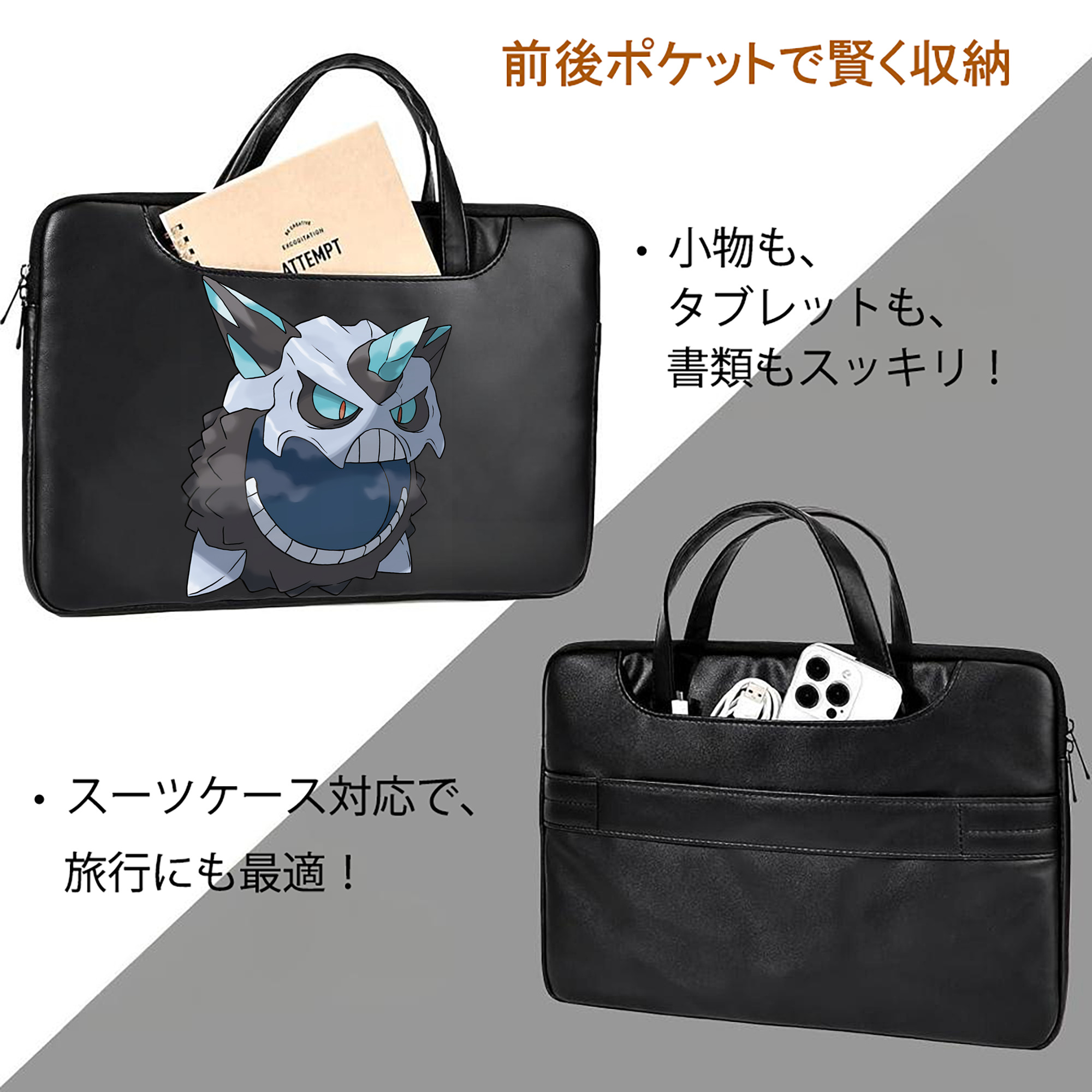 ポケットモンスター Pokémon レザーラップトップバッグ　ノートパソコンケース