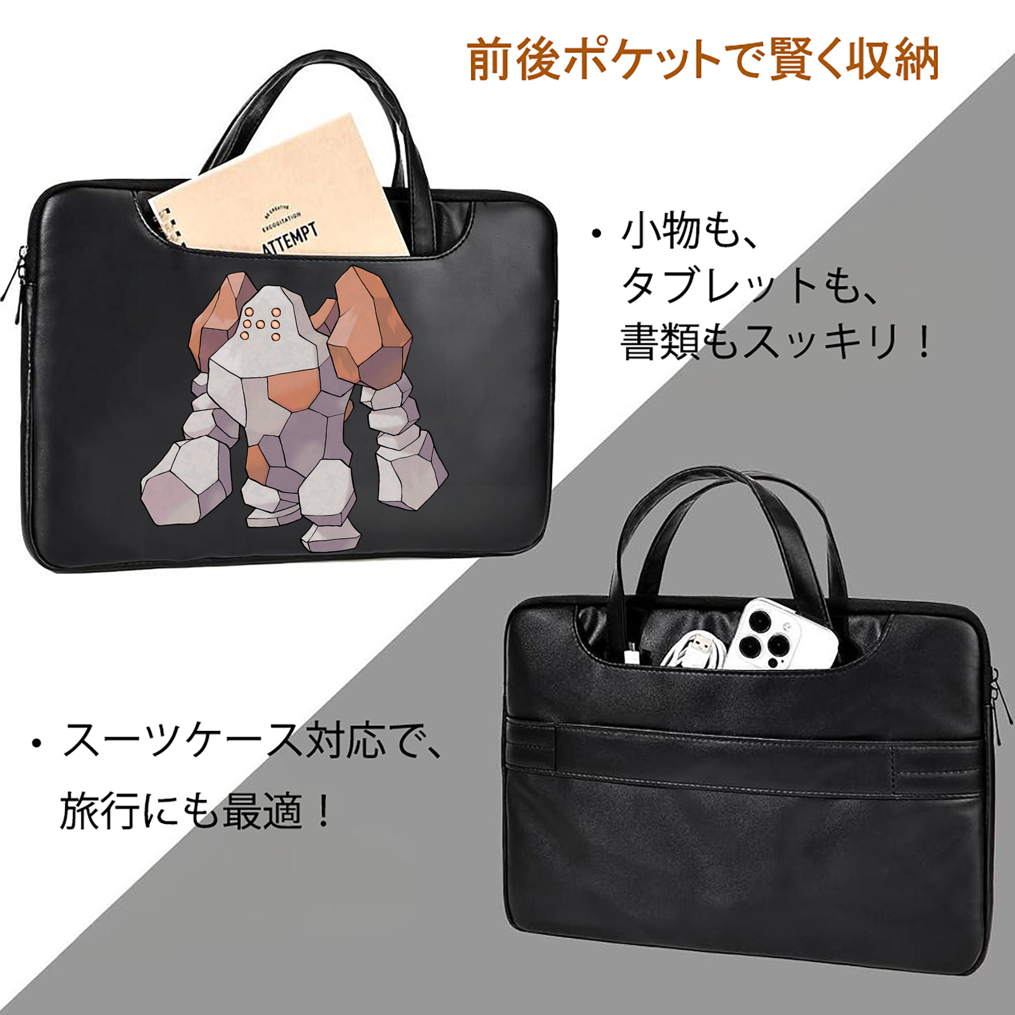 ポケットモンスター Pokémon レザーラップトップバッグ　ノートパソコンケース
