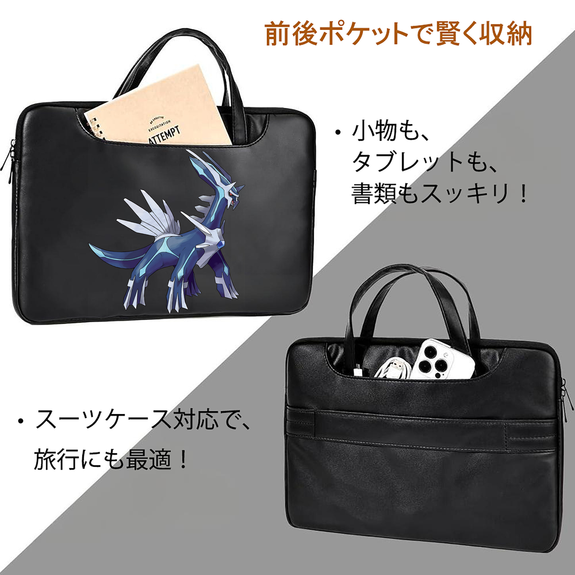 ポケットモンスター Pokémon レザーラップトップバッグ　ノートパソコンケース