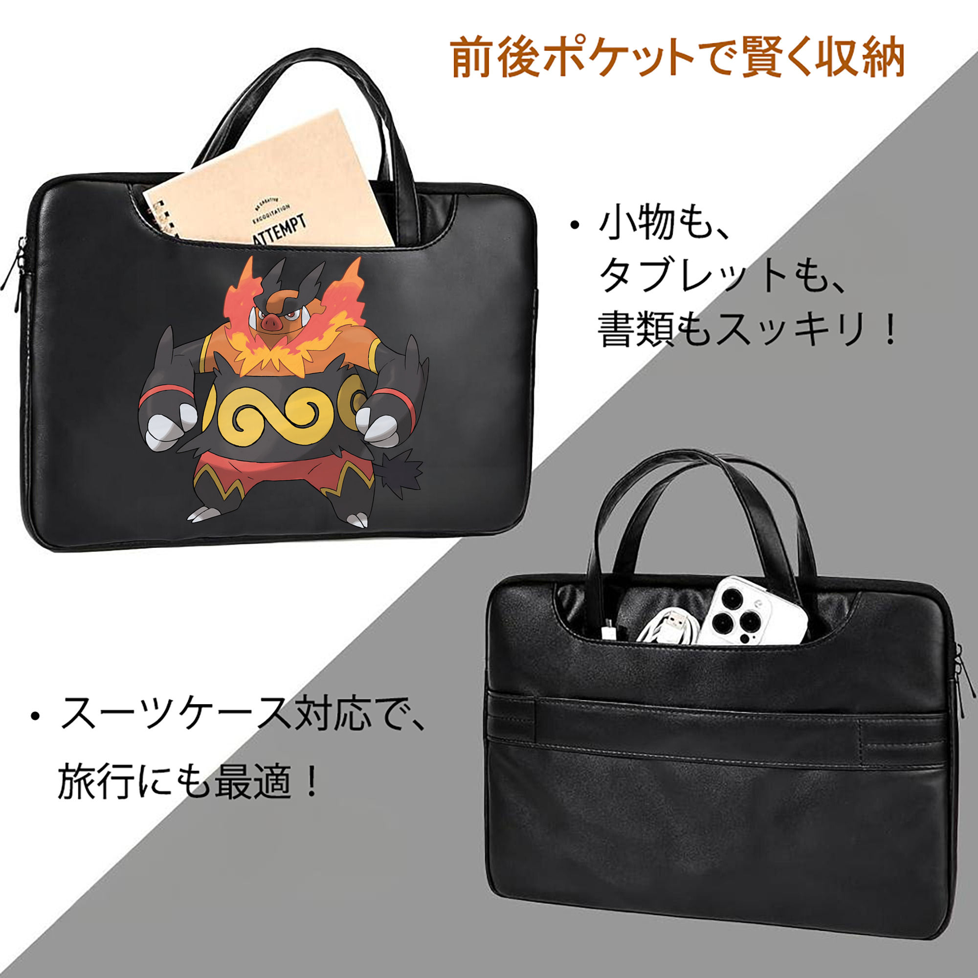 ポケットモンスター Pokémon レザーラップトップバッグ　ノートパソコンケース