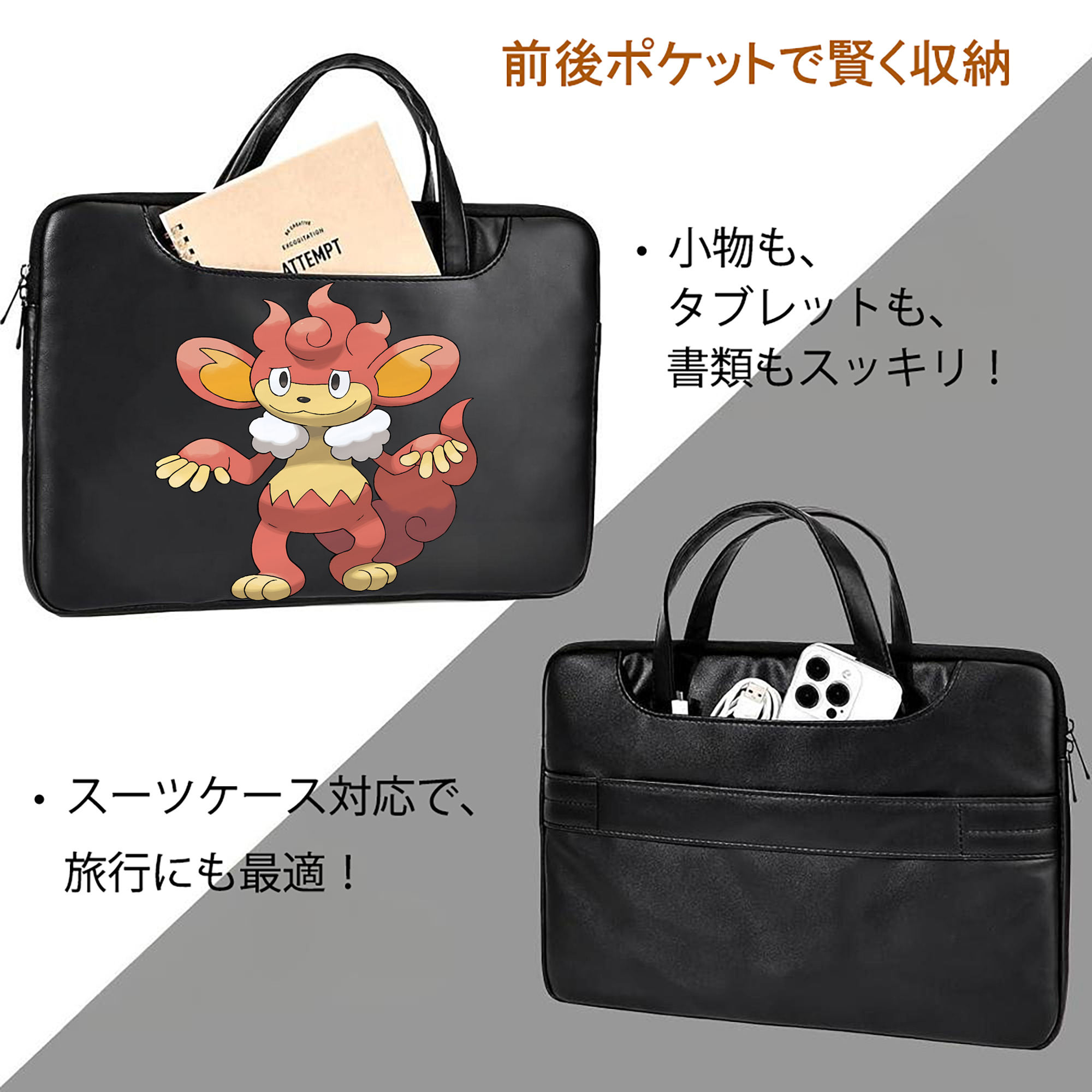 ポケットモンスター Pokémon レザーラップトップバッグ　ノートパソコンケース