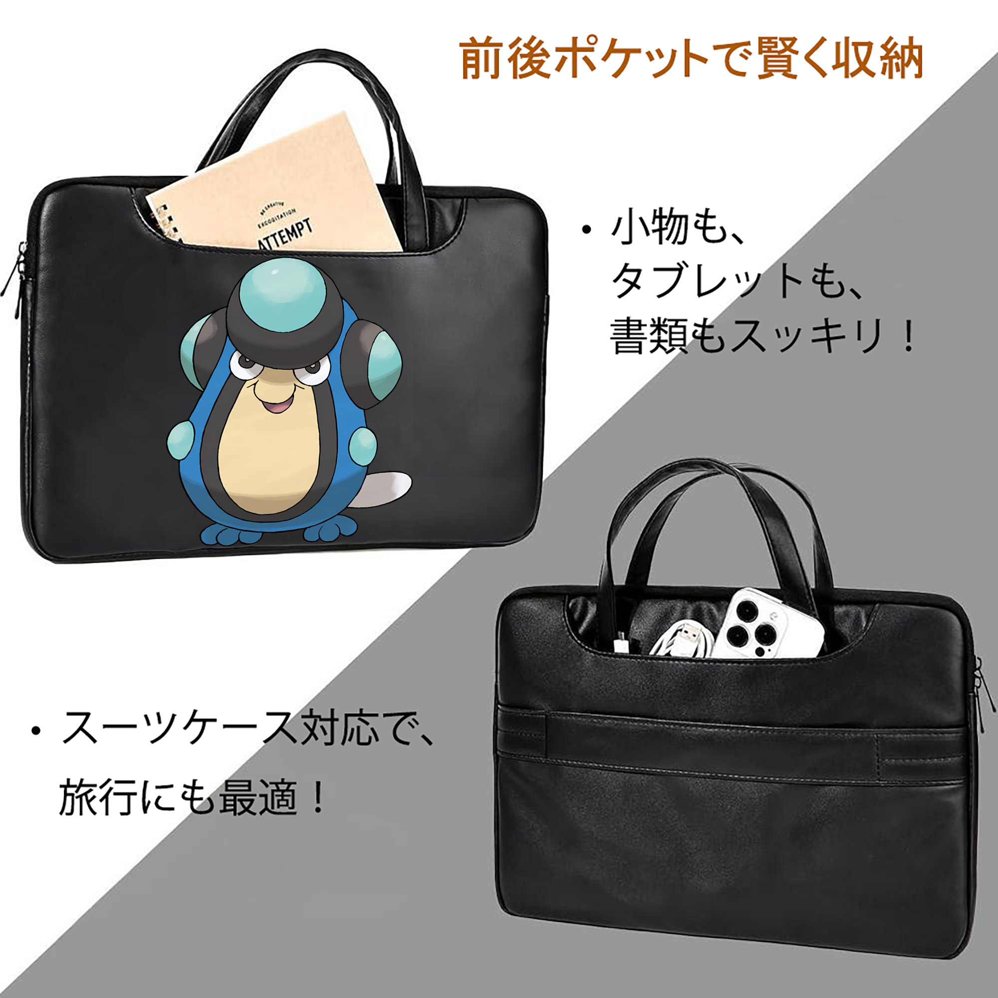 ポケットモンスター Pokémon レザーラップトップバッグ　ノートパソコンケース