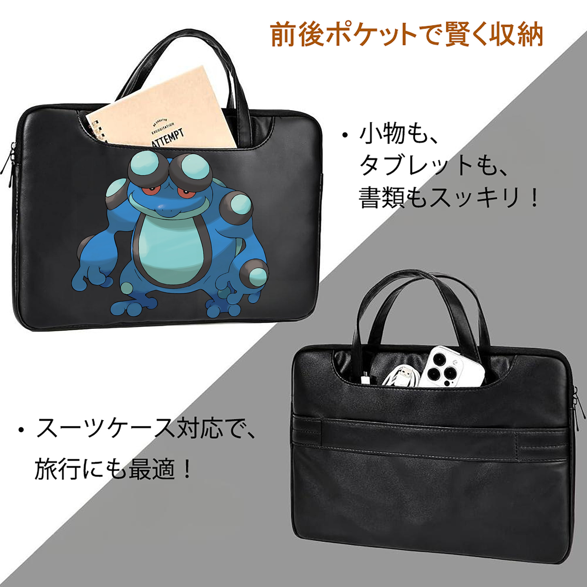 ポケットモンスター Pokémon レザーラップトップバッグ　ノートパソコンケース