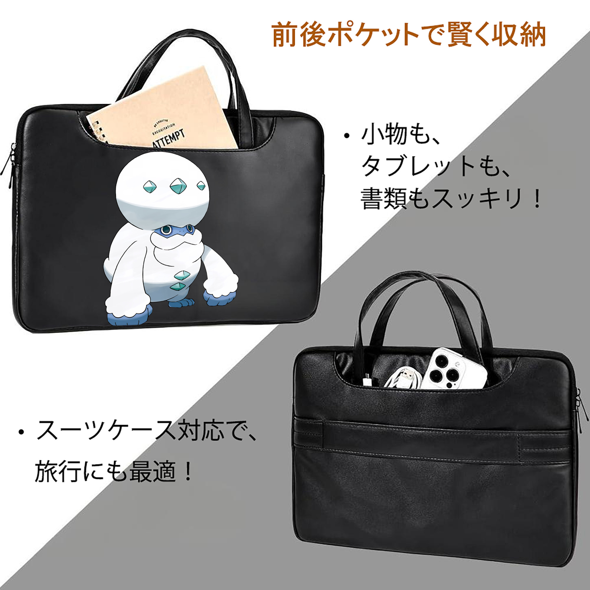 ポケットモンスター Pokémon レザーラップトップバッグ　ノートパソコンケース