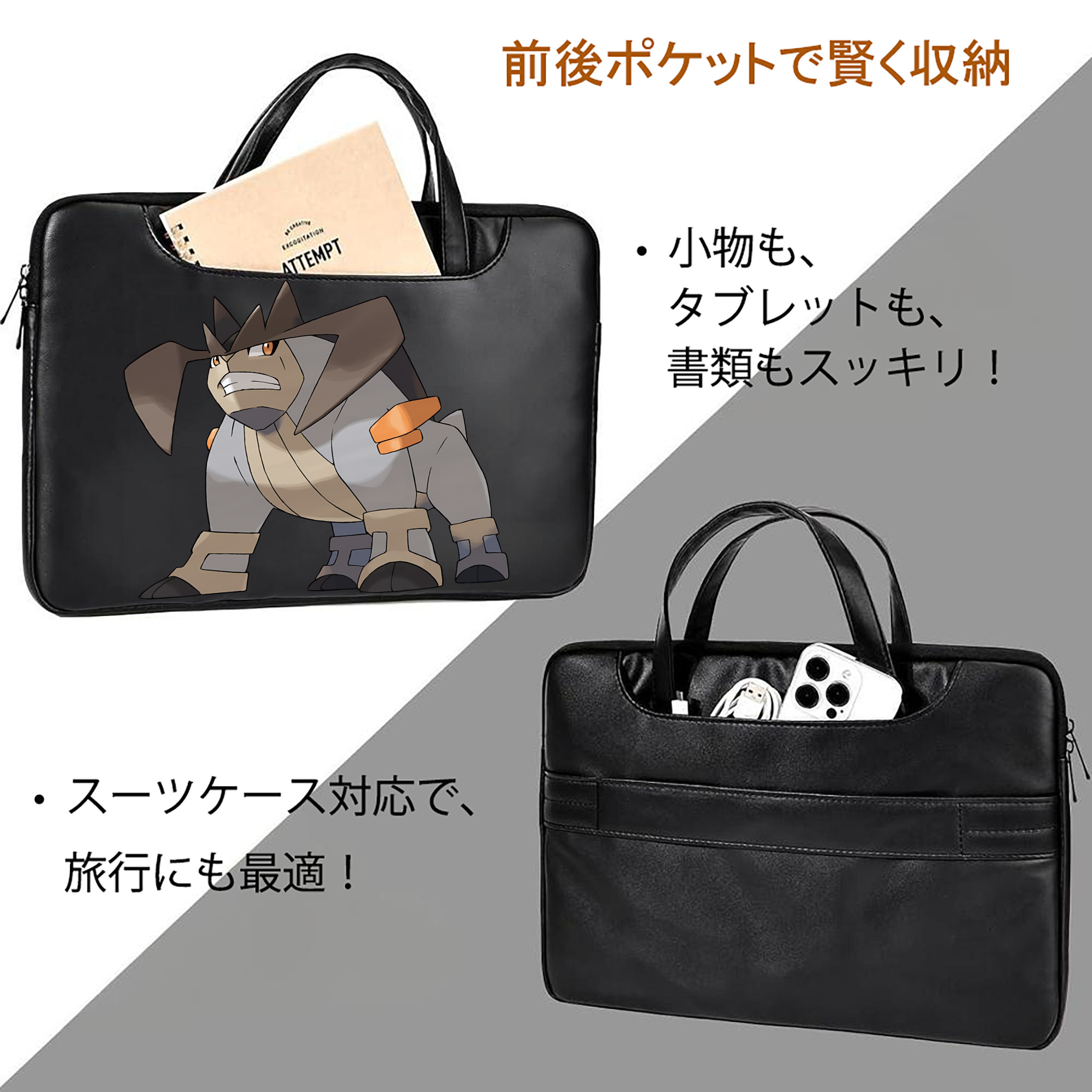 ポケットモンスター Pokémon レザーラップトップバッグ　ノートパソコンケース