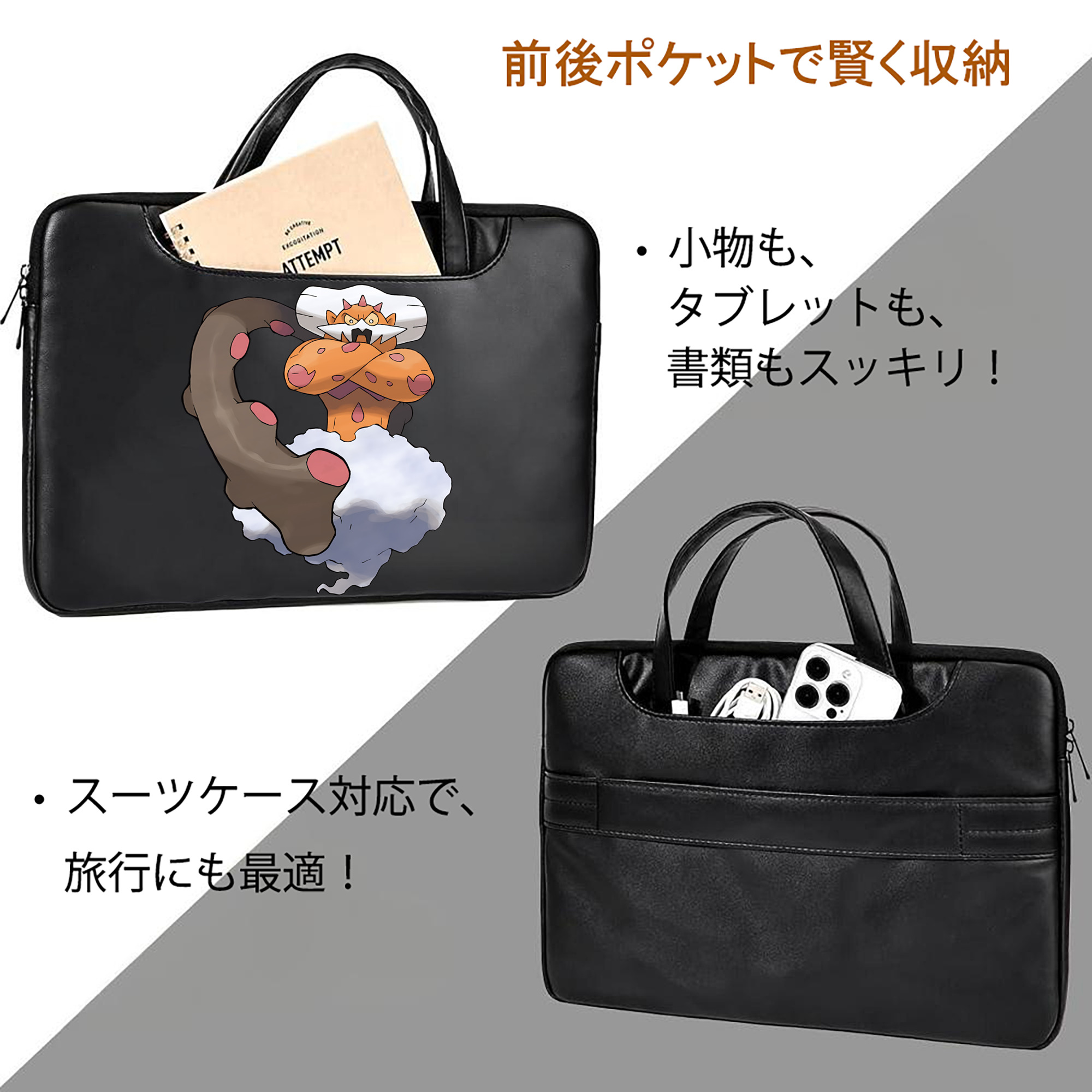 ポケットモンスター Pokémon レザーラップトップバッグ　ノートパソコンケース