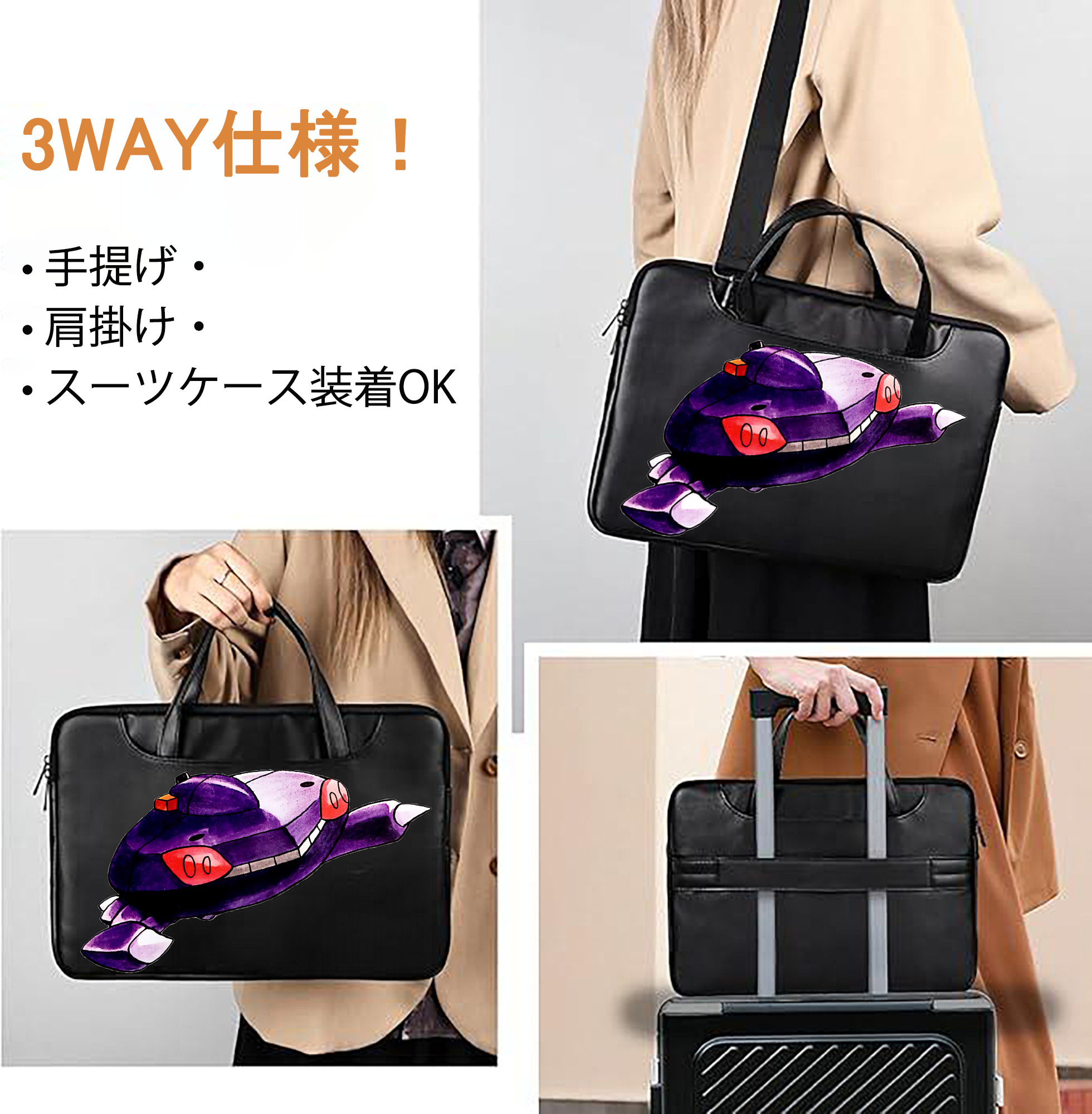 一般的なイメージ