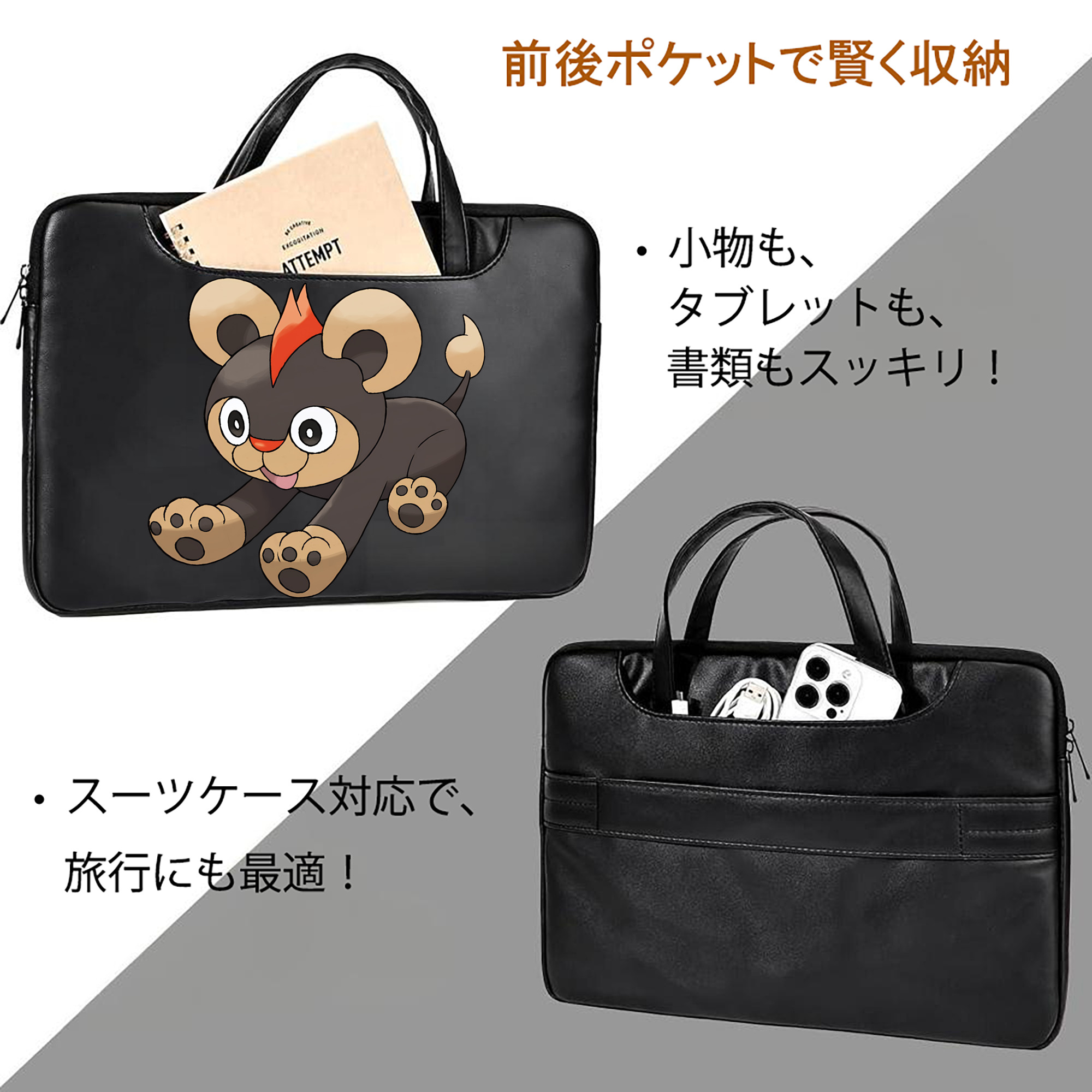 ポケットモンスター Pokémon レザーラップトップバッグ　ノートパソコンケース