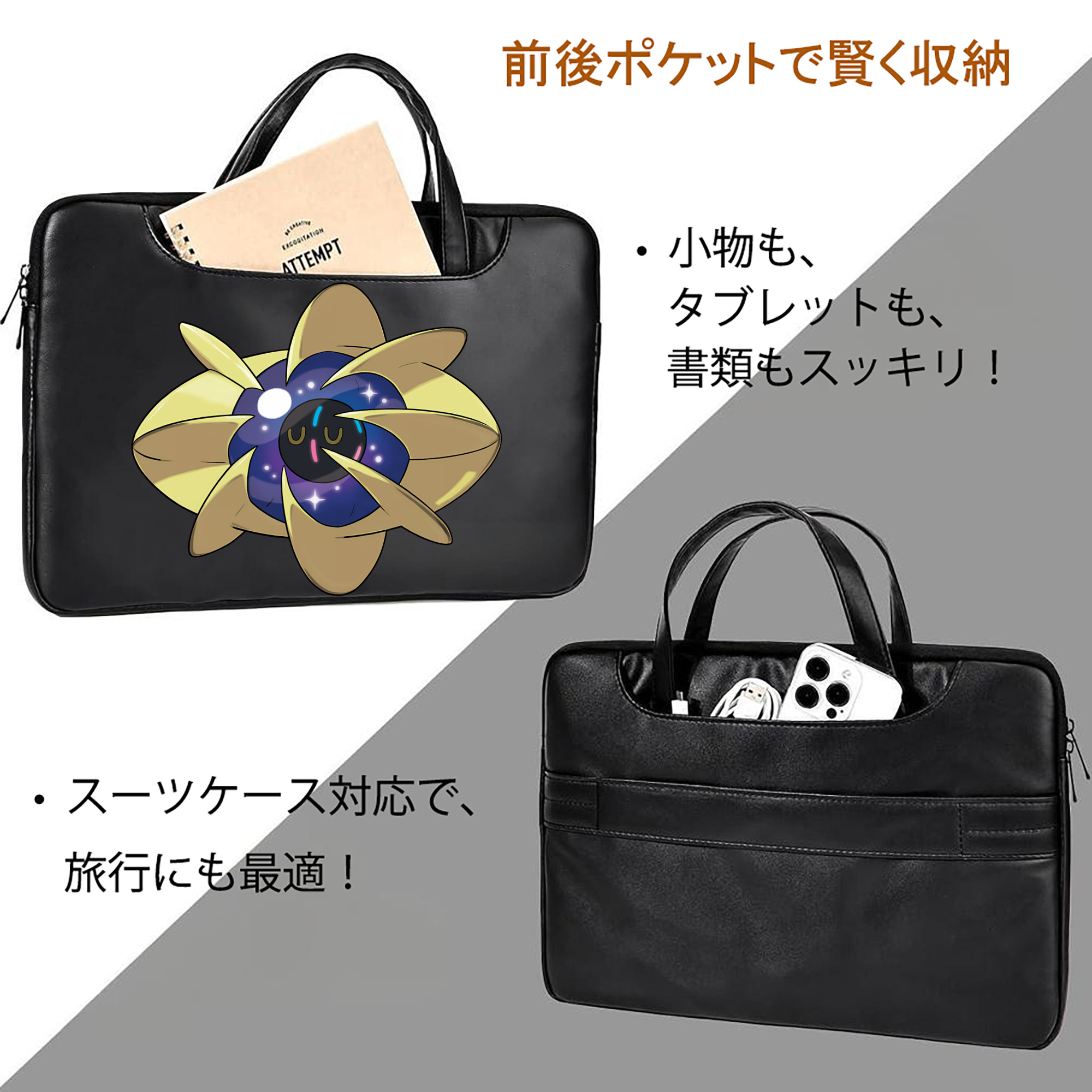 ポケットモンスター Pokémon レザーラップトップバッグ　ノートパソコンケース