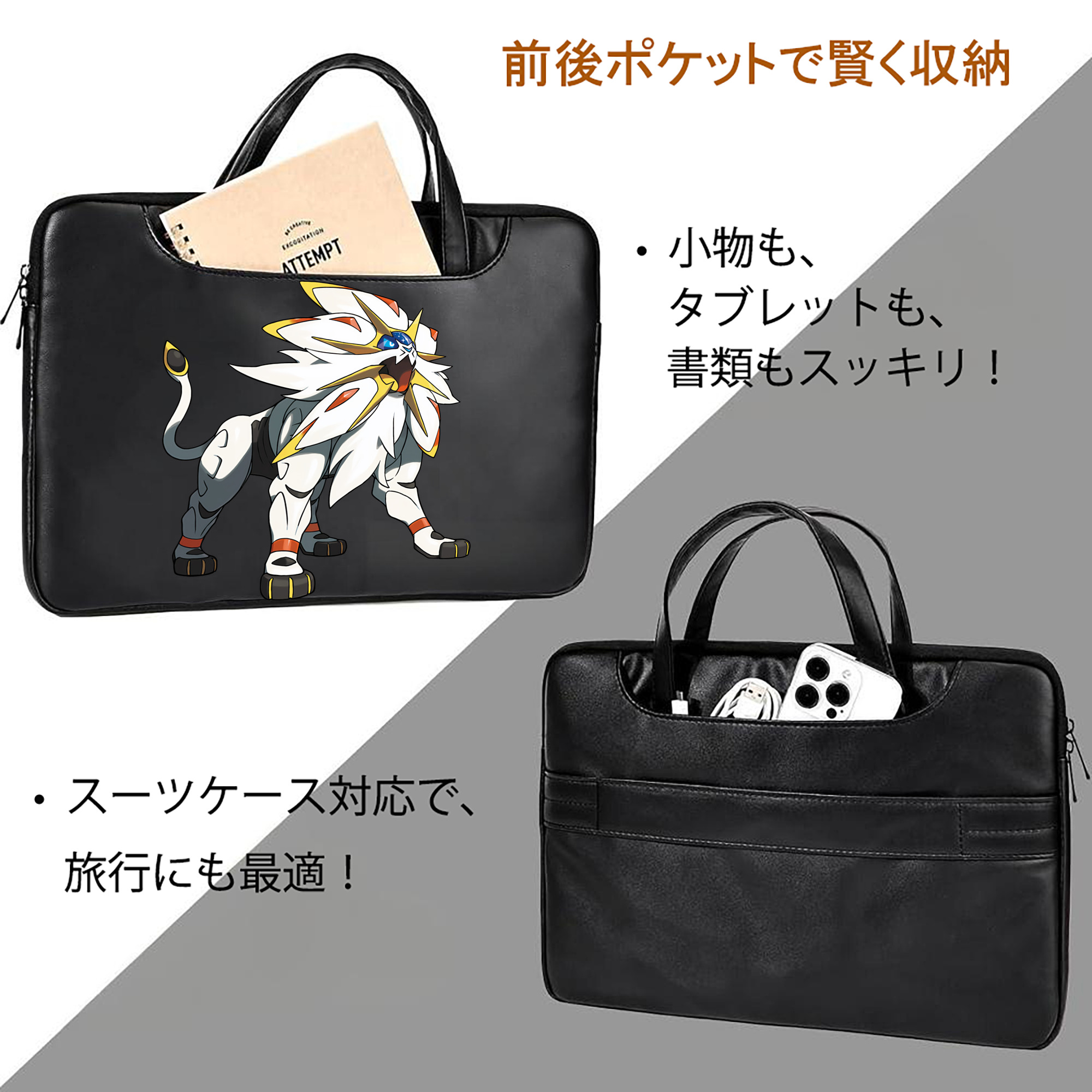 ポケットモンスター Pokémon レザーラップトップバッグ　ノートパソコンケース