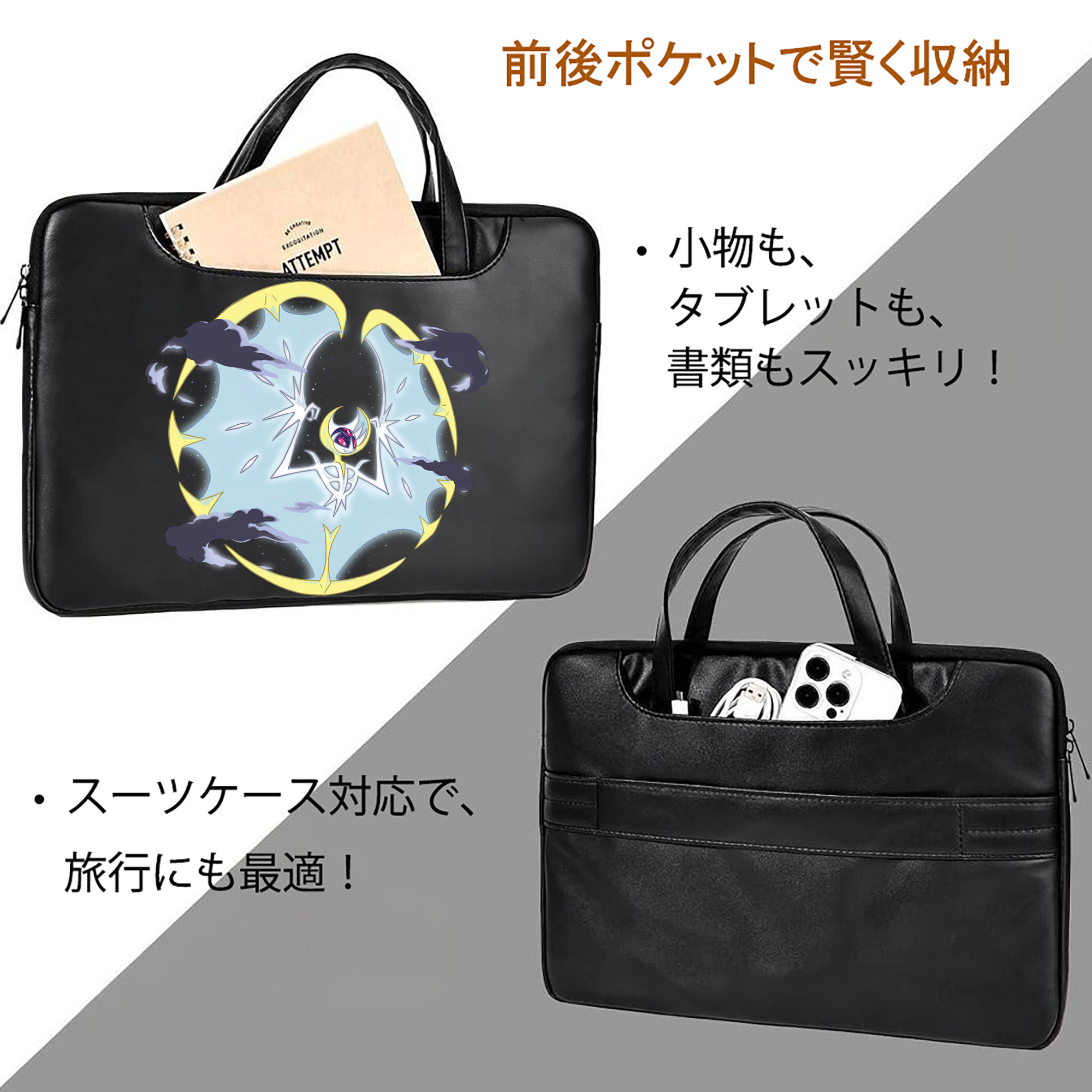 ポケットモンスター Pokémon レザーラップトップバッグ　ノートパソコンケース