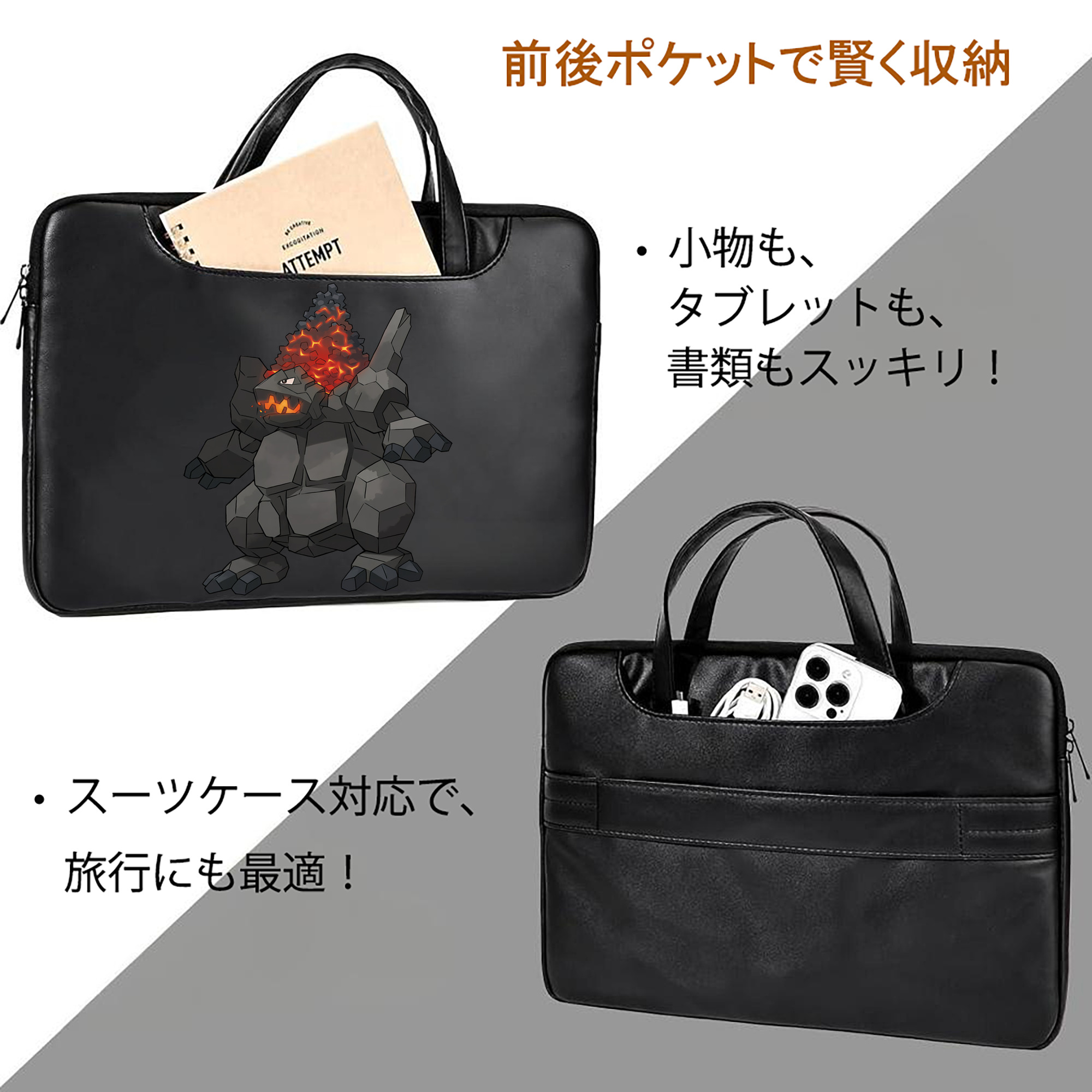 ポケットモンスター Pokémon レザーラップトップバッグ　ノートパソコンケース