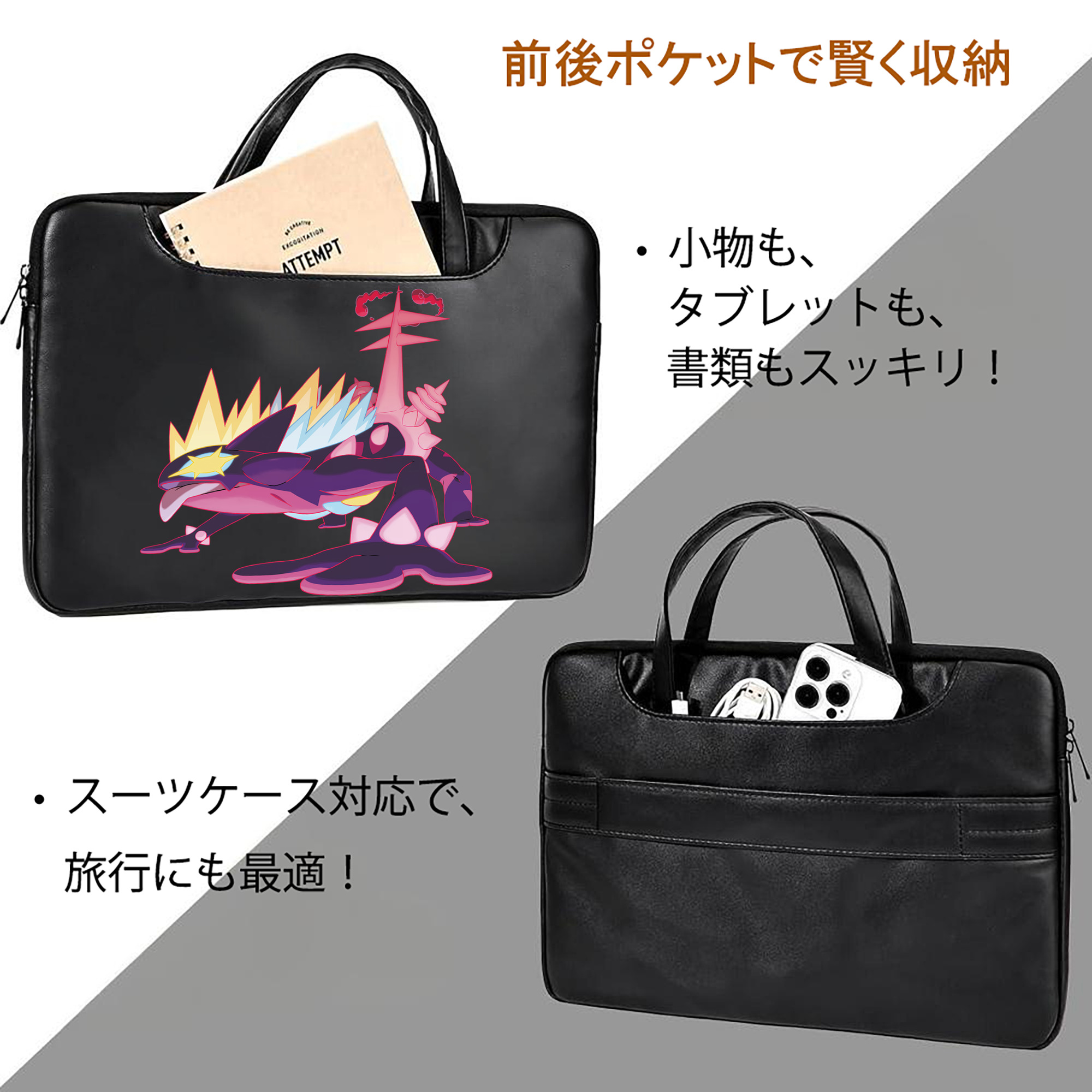 ポケットモンスター Pokémon レザーラップトップバッグ　ノートパソコンケース