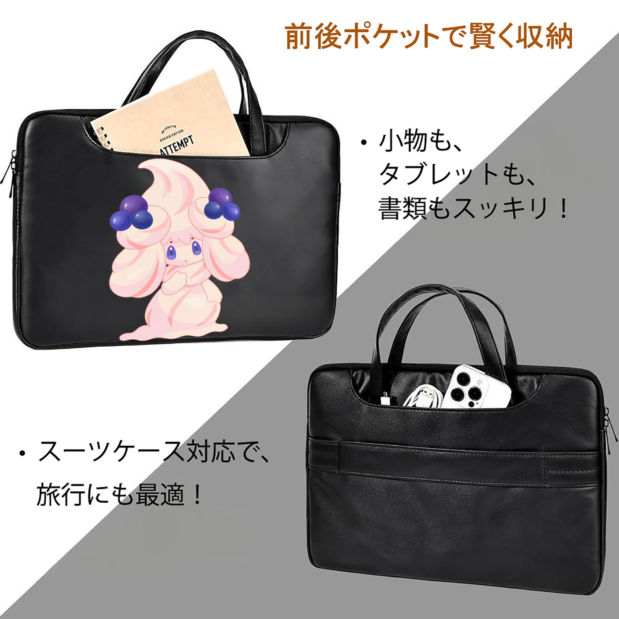 ポケットモンスター Pokémon レザーラップトップバッグ　ノートパソコンケース