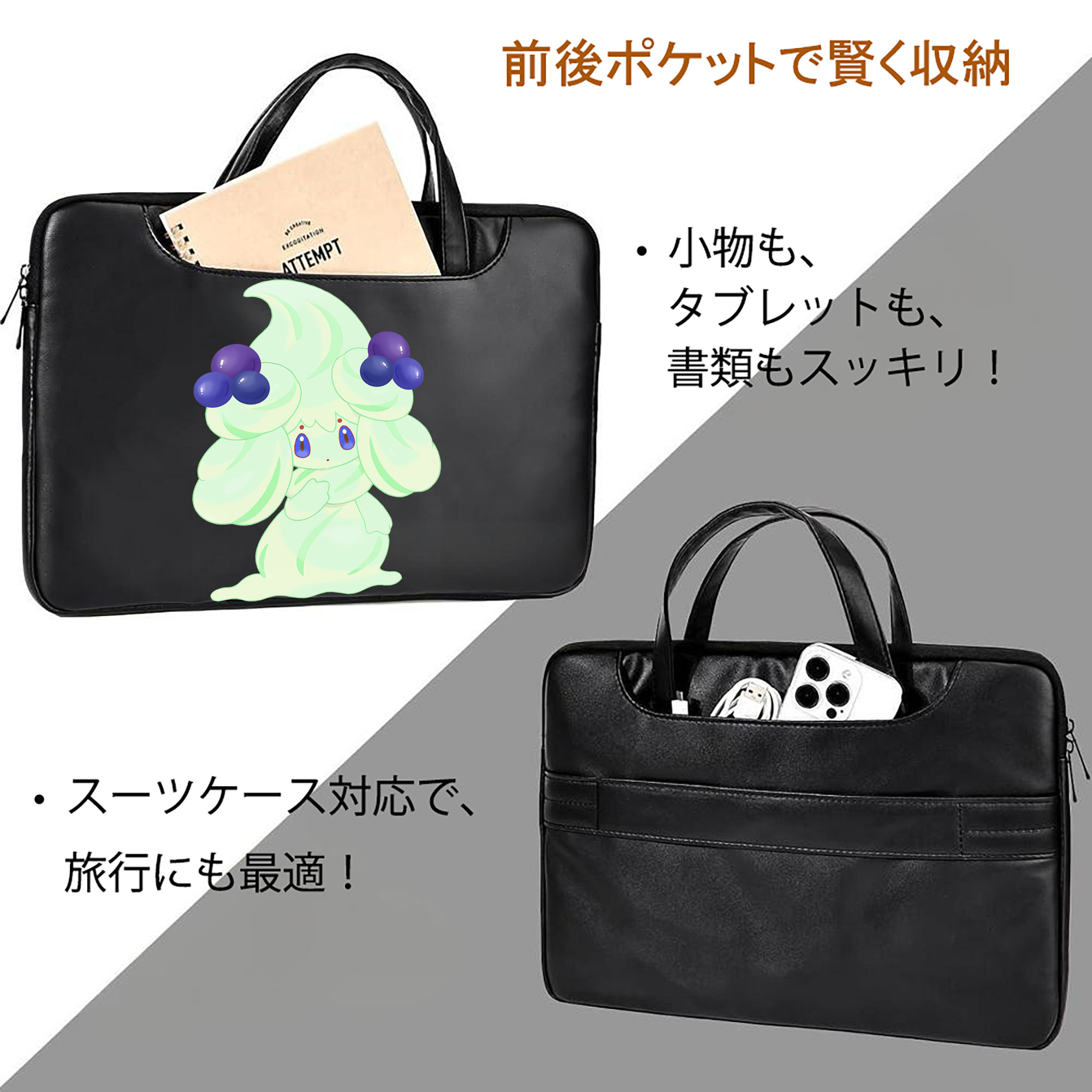 ポケットモンスター Pokémon レザーラップトップバッグ　ノートパソコンケース