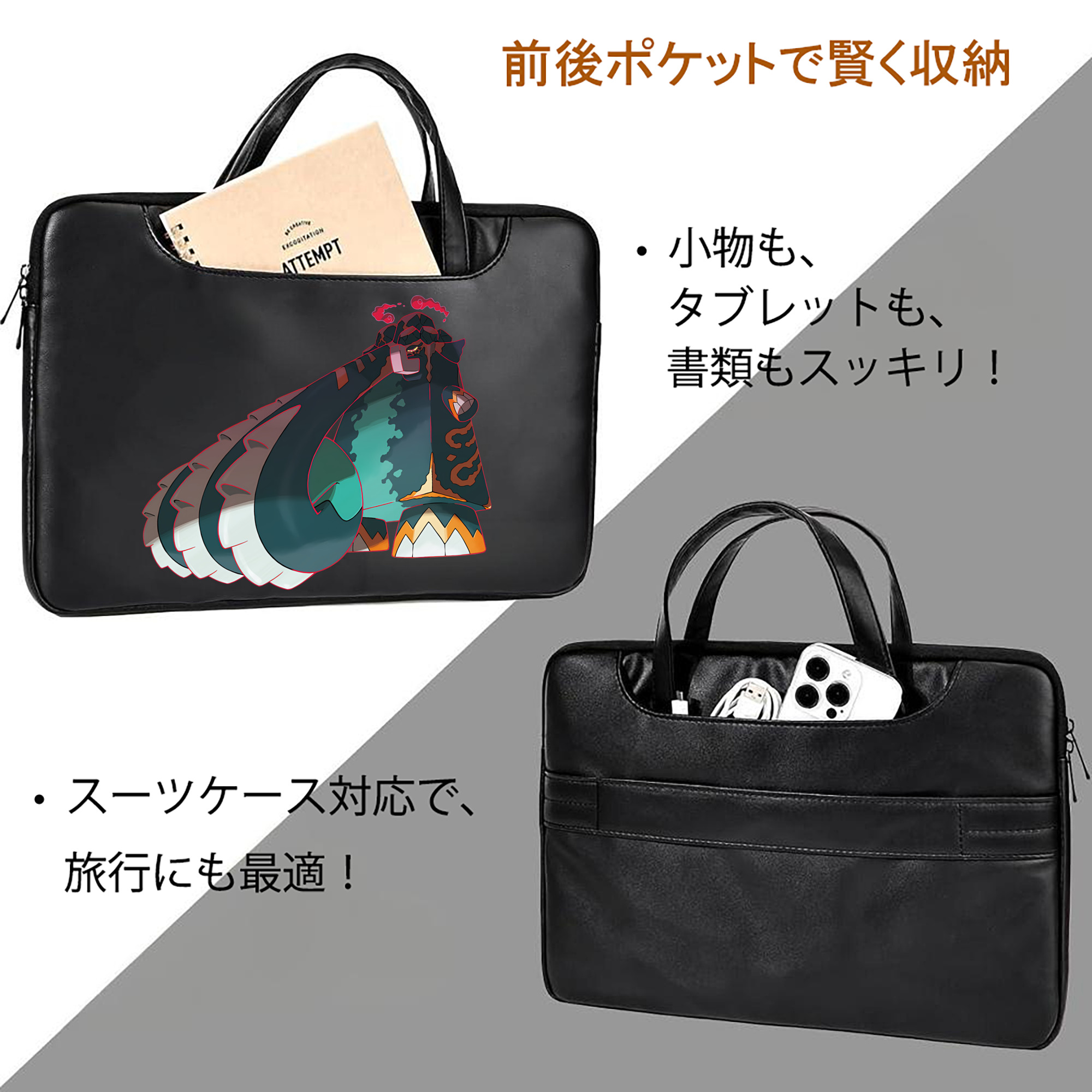 ポケットモンスター Pokémon レザーラップトップバッグ　ノートパソコンケース