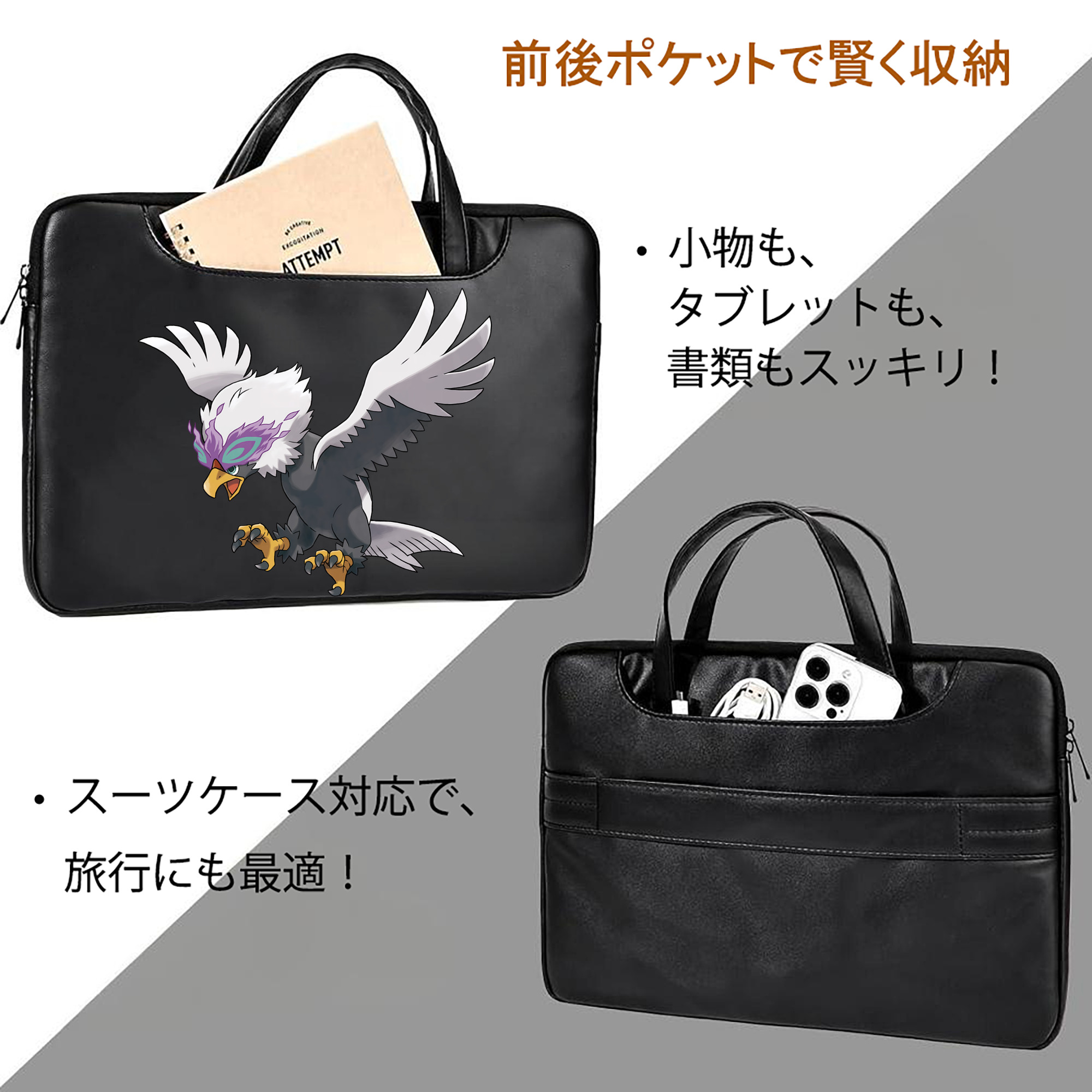 ポケットモンスター Pokémon レザーラップトップバッグ　ノートパソコンケース