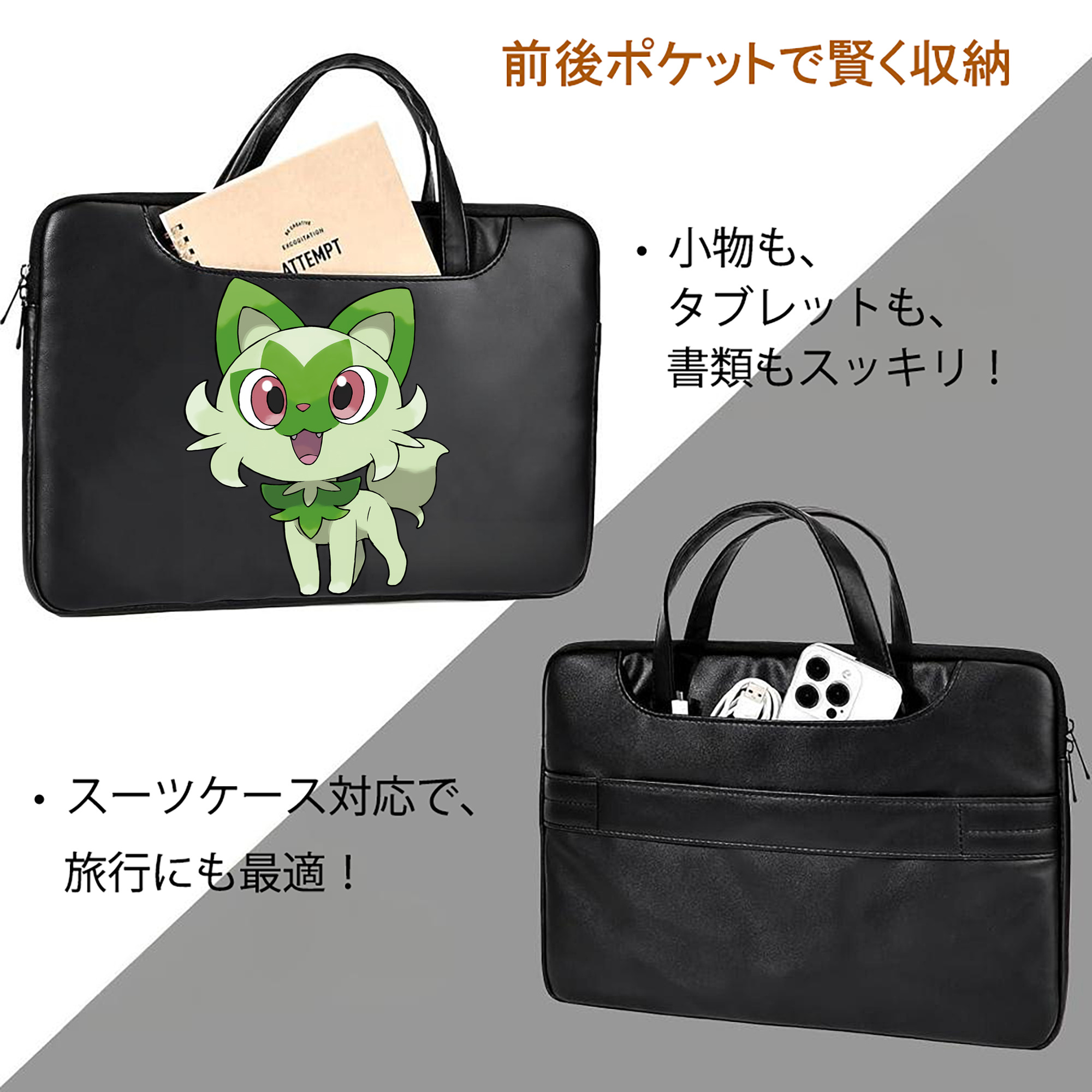 ポケットモンスター Pokémon レザーラップトップバッグ　ノートパソコンケース