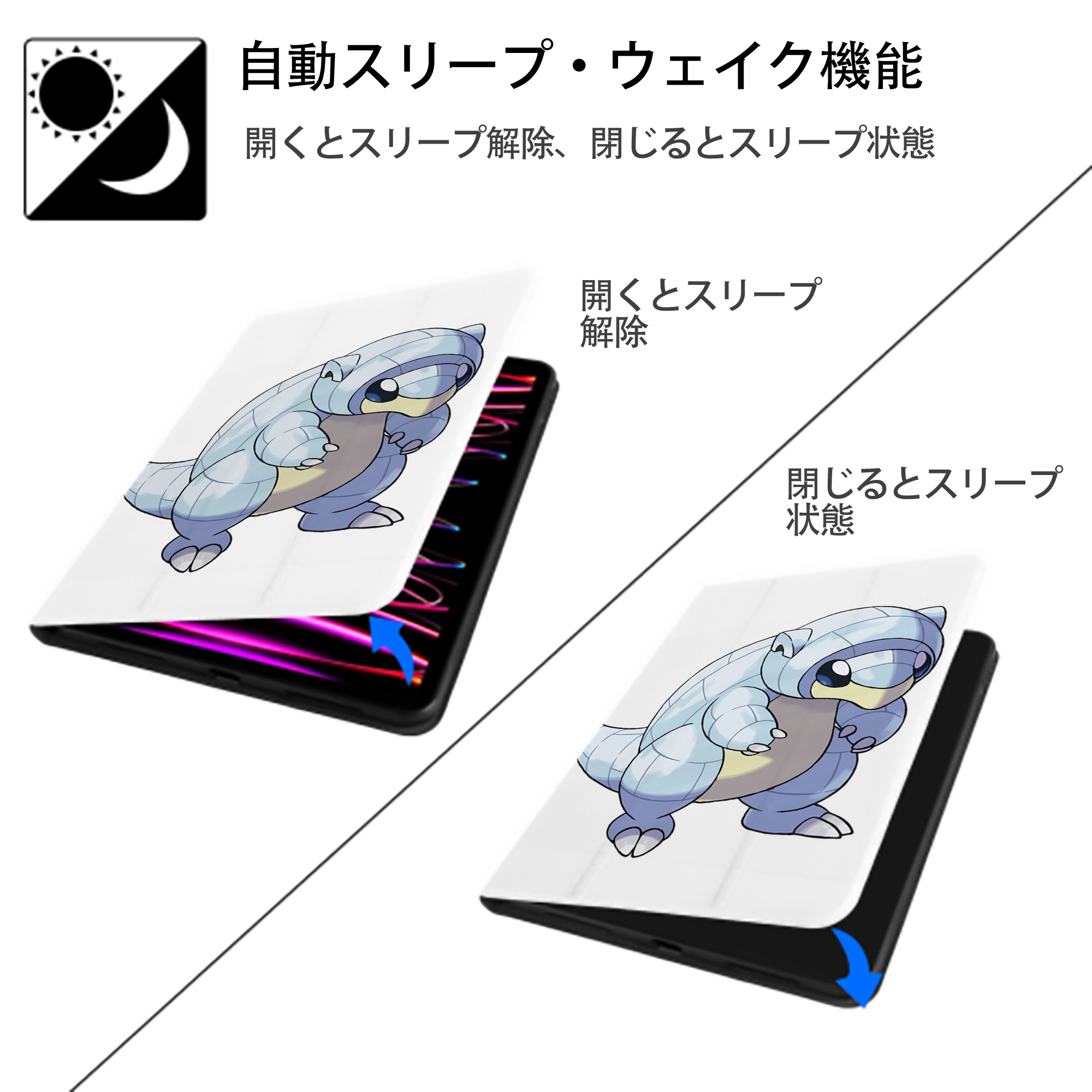 ポケットモンスター Pokémon IPad ケース ペン収納付き 三つ折りスタンド PUレザー×シリコン 対応機種9.5/10.5/10.9インチ