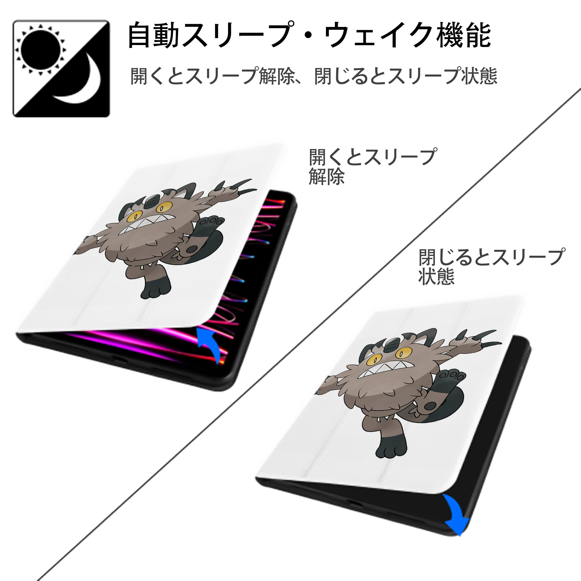 ポケットモンスター Pokémon IPad ケース ペン収納付き 三つ折りスタンド PUレザー×シリコン 対応機種9.5/10.5/10.9インチ