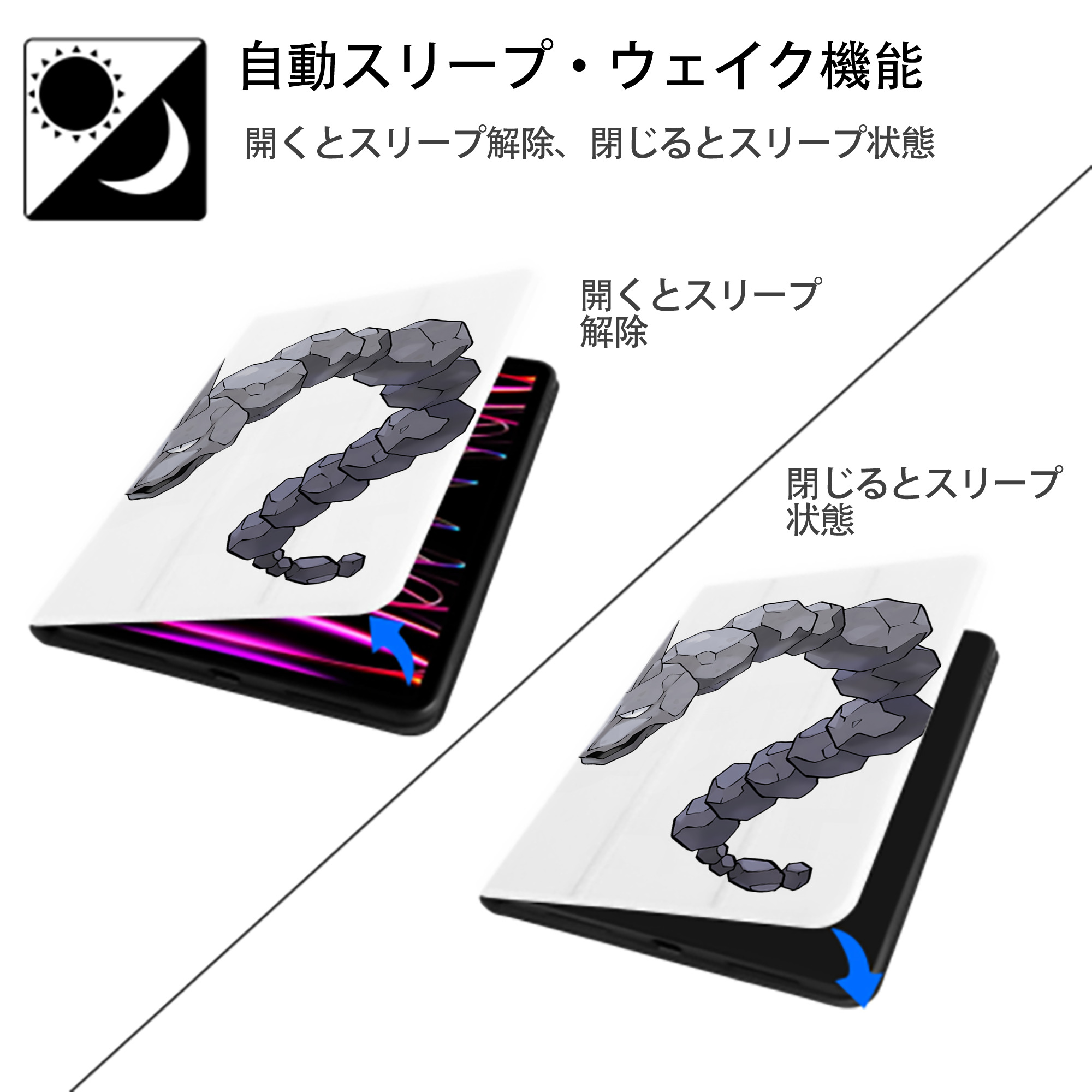 ポケットモンスター Pokémon IPad ケース ペン収納付き 三つ折りスタンド PUレザー×シリコン 対応機種9.5/10.5/10.9インチ