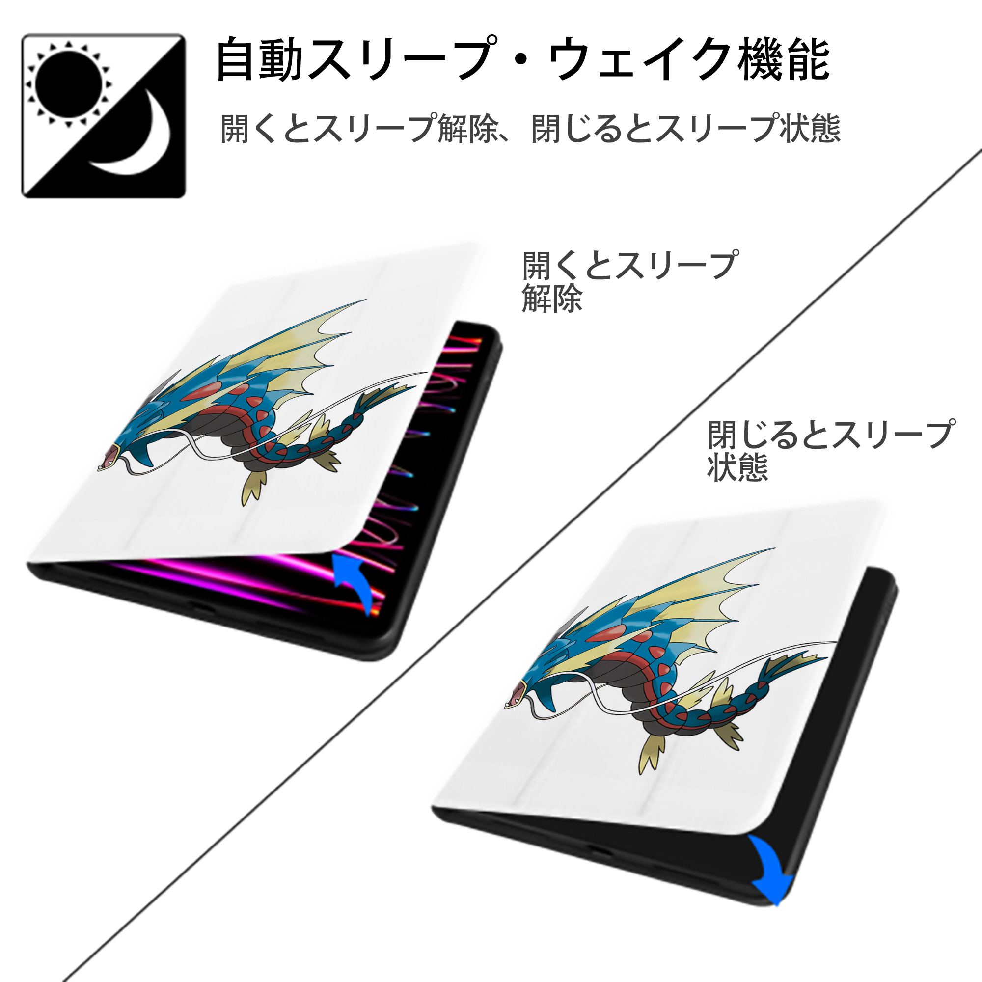 ポケットモンスター Pokémon IPad ケース ペン収納付き 三つ折りスタンド PUレザー×シリコン 対応機種9.5/10.5/10.9インチ