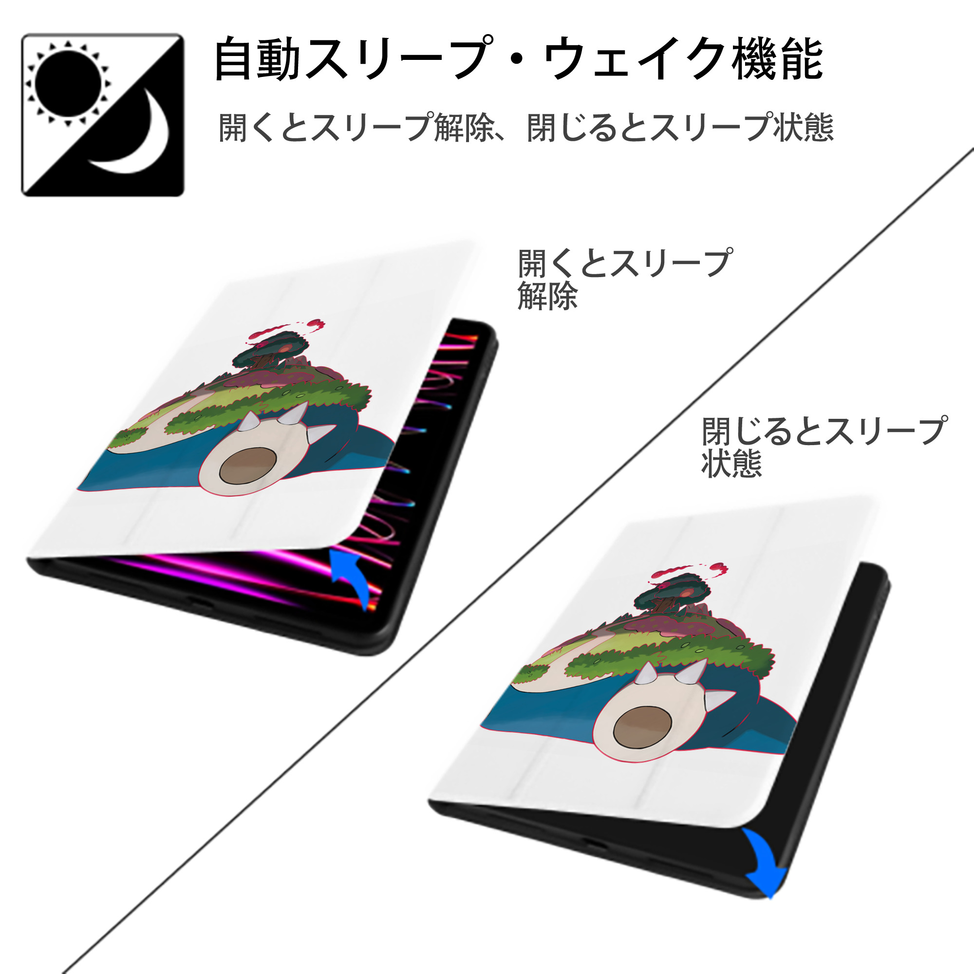 ポケットモンスター Pokémon IPad ケース ペン収納付き 三つ折りスタンド PUレザー×シリコン 対応機種9.5/10.5/10.9インチ