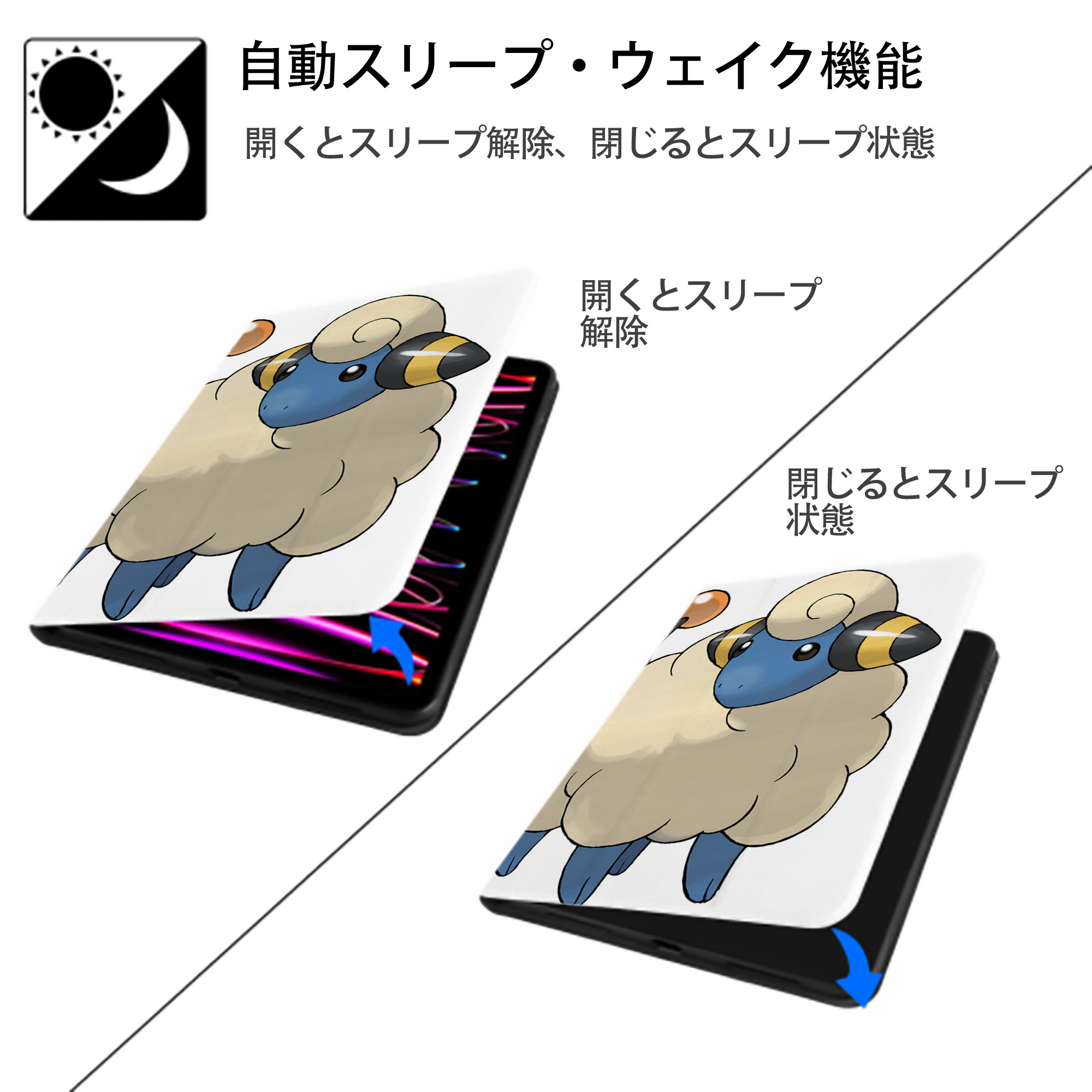 ポケットモンスター Pokémon IPad ケース ペン収納付き 三つ折りスタンド PUレザー×シリコン 対応機種9.5/10.5/10.9インチ