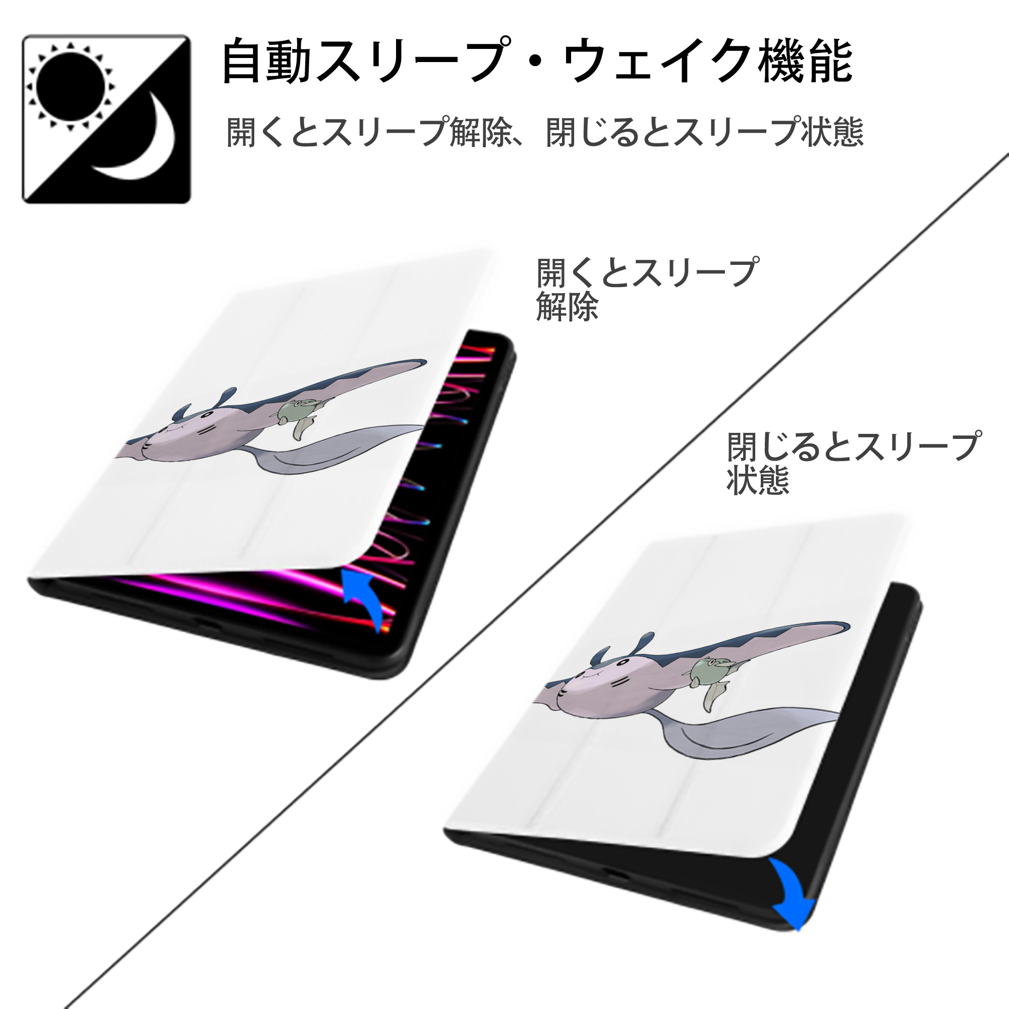 ポケットモンスター Pokémon IPad ケース ペン収納付き 三つ折りスタンド PUレザー×シリコン 対応機種9.5/10.5/10.9インチ