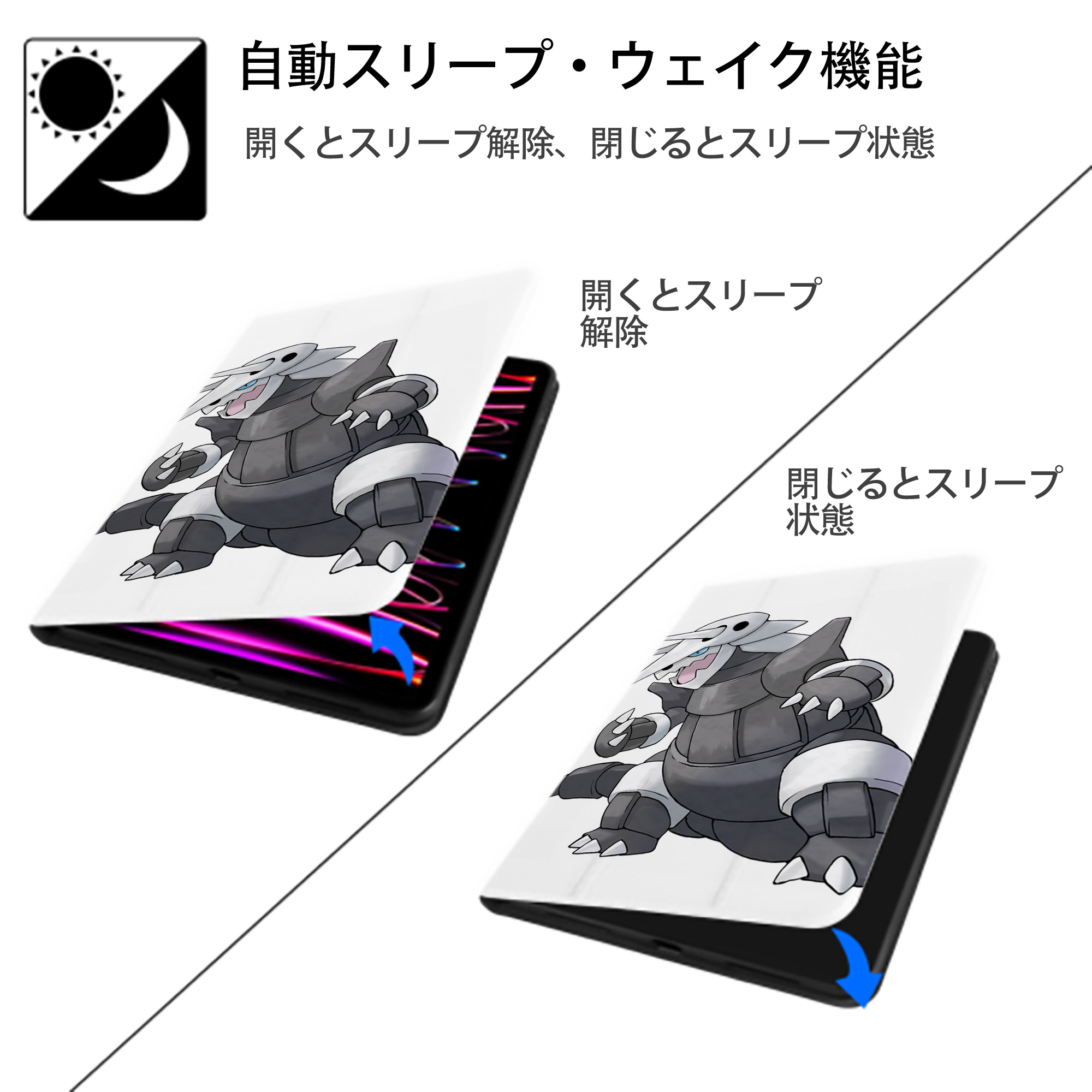 ポケットモンスター Pokémon IPad ケース ペン収納付き 三つ折りスタンド PUレザー×シリコン 対応機種9.5/10.5/10.9インチ