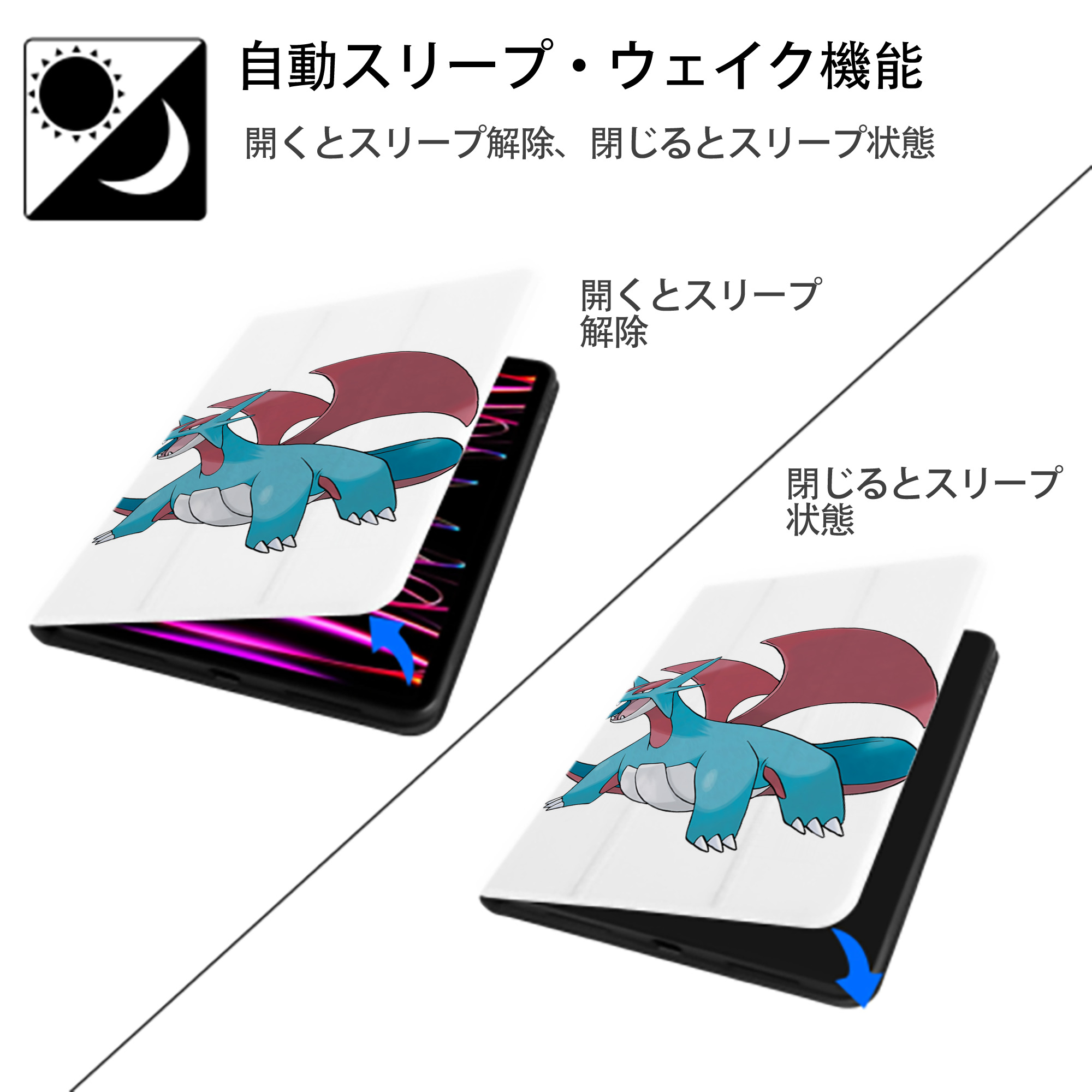 ポケットモンスター Pokémon IPad ケース ペン収納付き 三つ折りスタンド PUレザー×シリコン 対応機種9.5/10.5/10.9インチ
