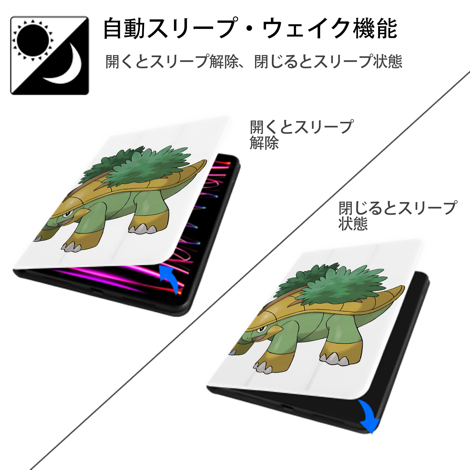 ポケットモンスター Pokémon IPad ケース ペン収納付き 三つ折りスタンド PUレザー×シリコン 対応機種9.5/10.5/10.9インチ