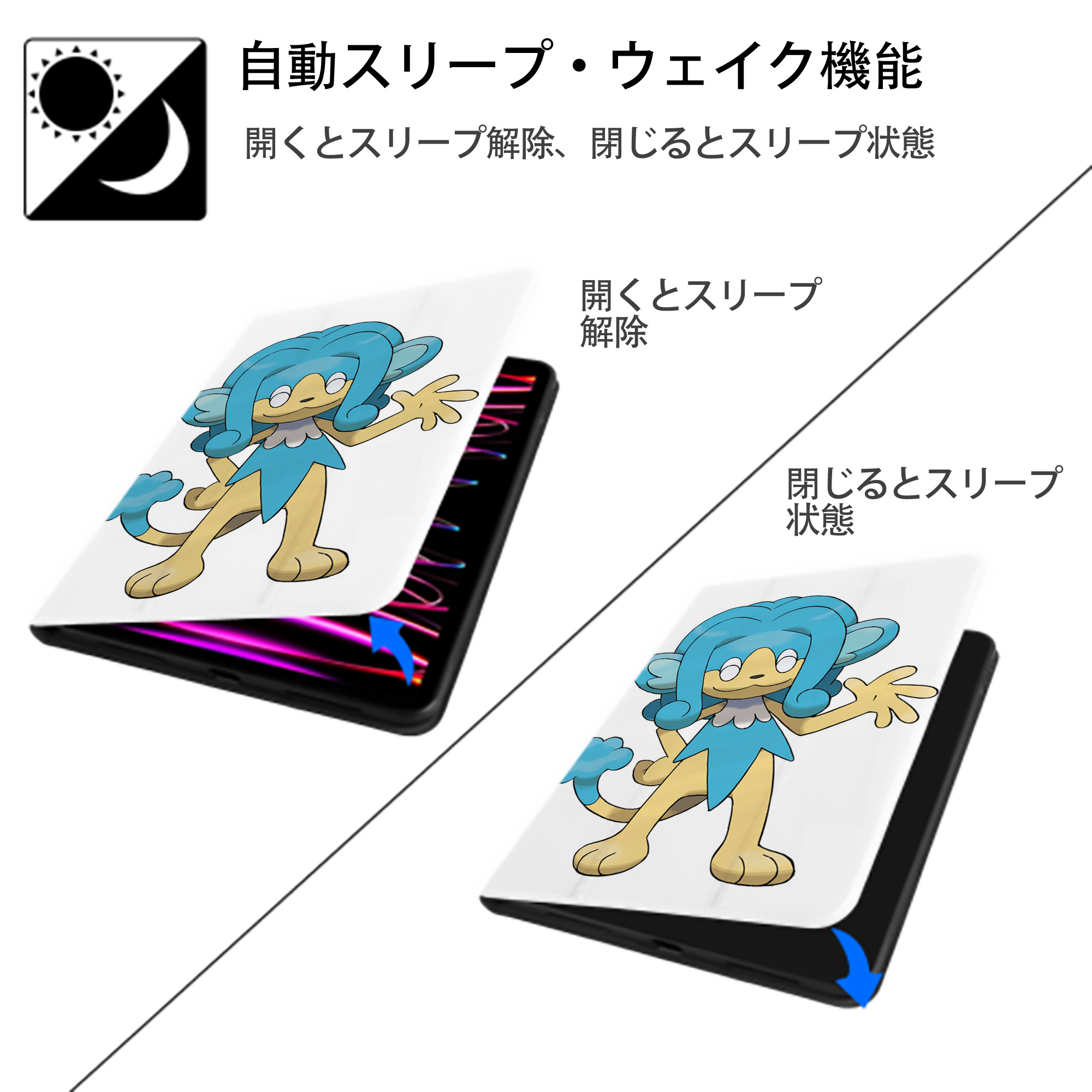 ポケットモンスター Pokémon IPad ケース ペン収納付き 三つ折りスタンド PUレザー×シリコン 対応機種9.5/10.5/10.9インチ