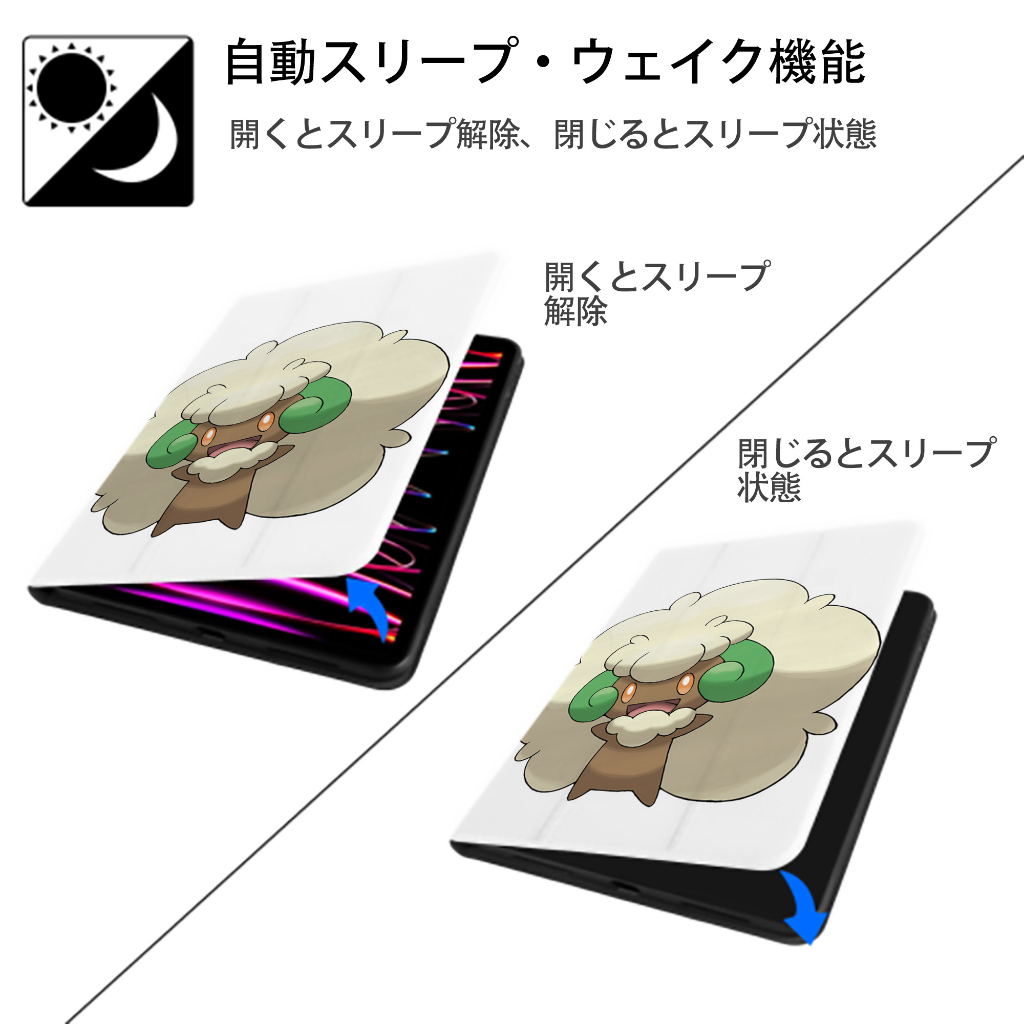 ポケットモンスター Pokémon IPad ケース ペン収納付き 三つ折りスタンド PUレザー×シリコン 対応機種9.5/10.5/10.9インチ