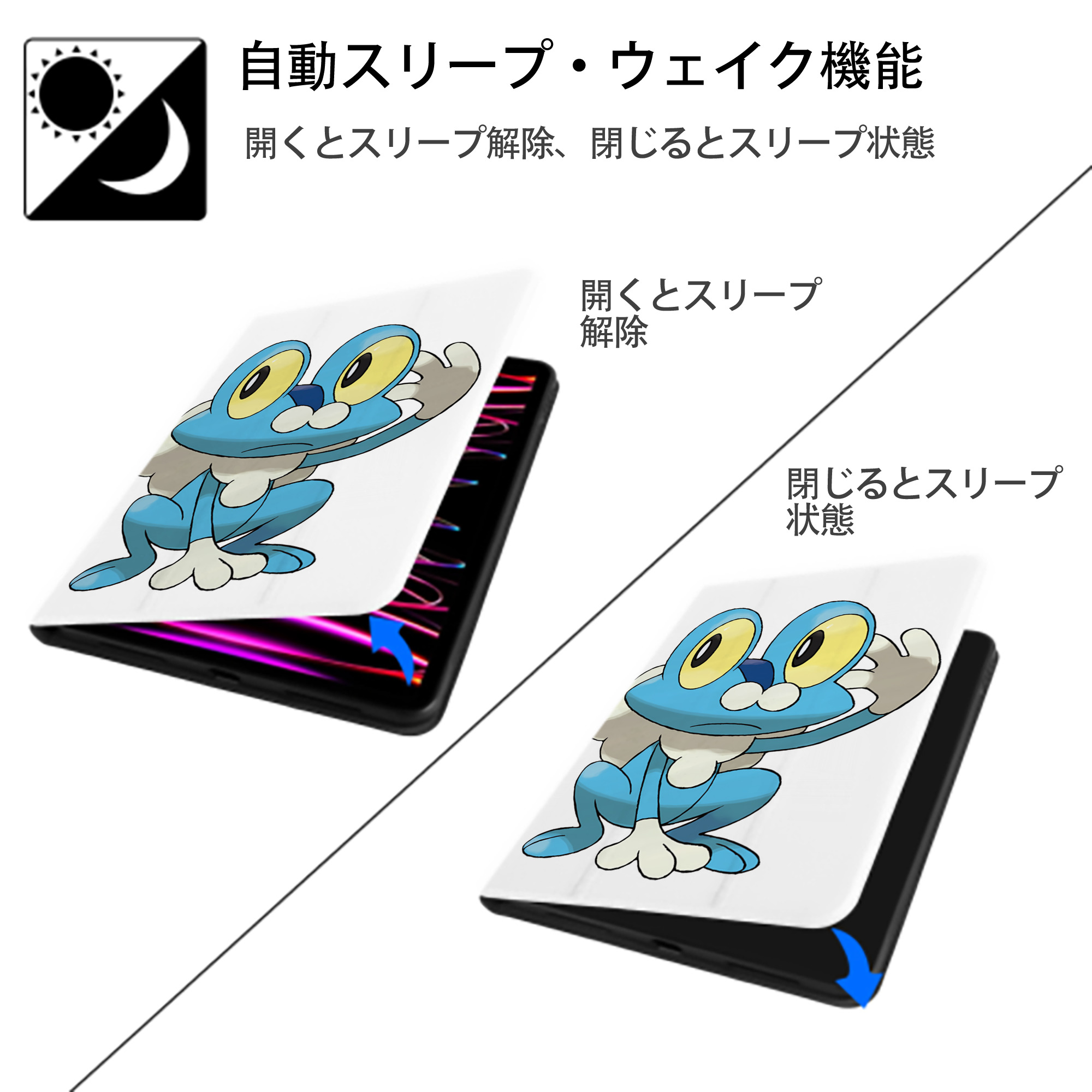 ポケットモンスター Pokémon IPad ケース ペン収納付き 三つ折りスタンド PUレザー×シリコン 対応機種9.5/10.5/10.9インチ