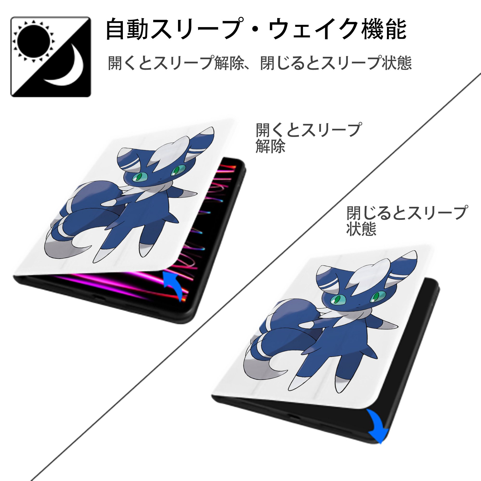 ポケットモンスター Pokémon IPad ケース ペン収納付き 三つ折りスタンド PUレザー×シリコン 対応機種9.5/10.5/10.9インチ