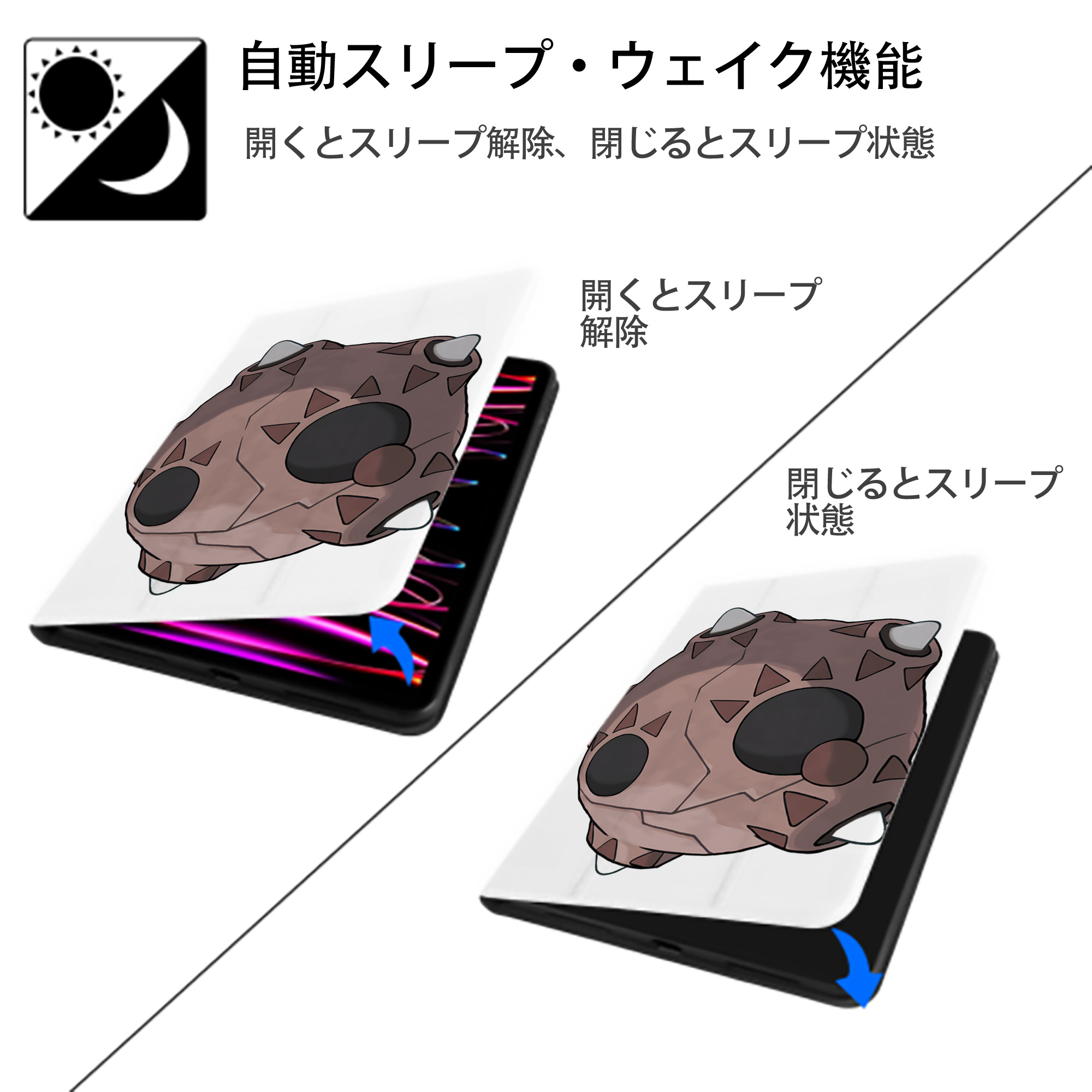 ポケットモンスター Pokémon IPad ケース ペン収納付き 三つ折りスタンド PUレザー×シリコン 対応機種9.5/10.5/10.9インチ